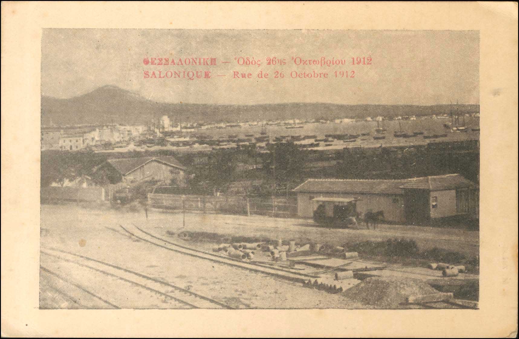 Lot 01671