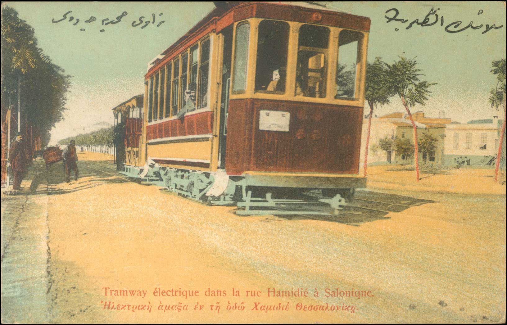Lot 01756