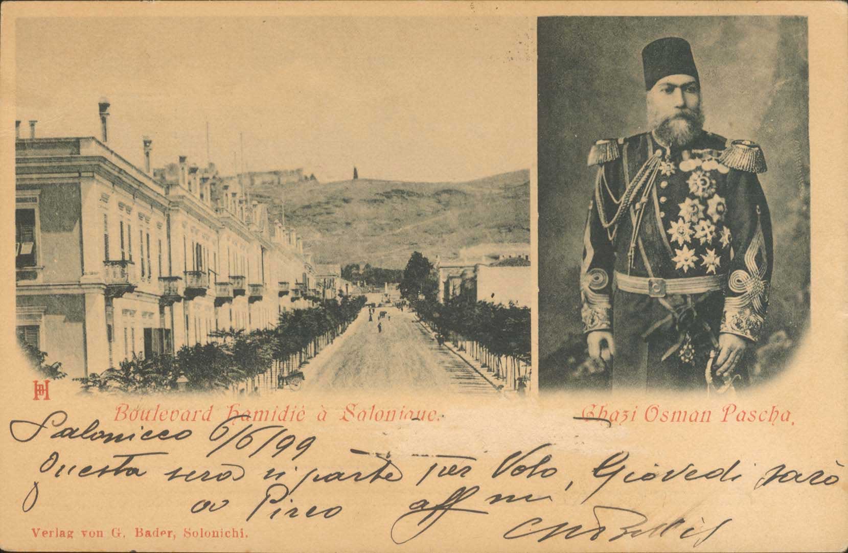 Lot 01683