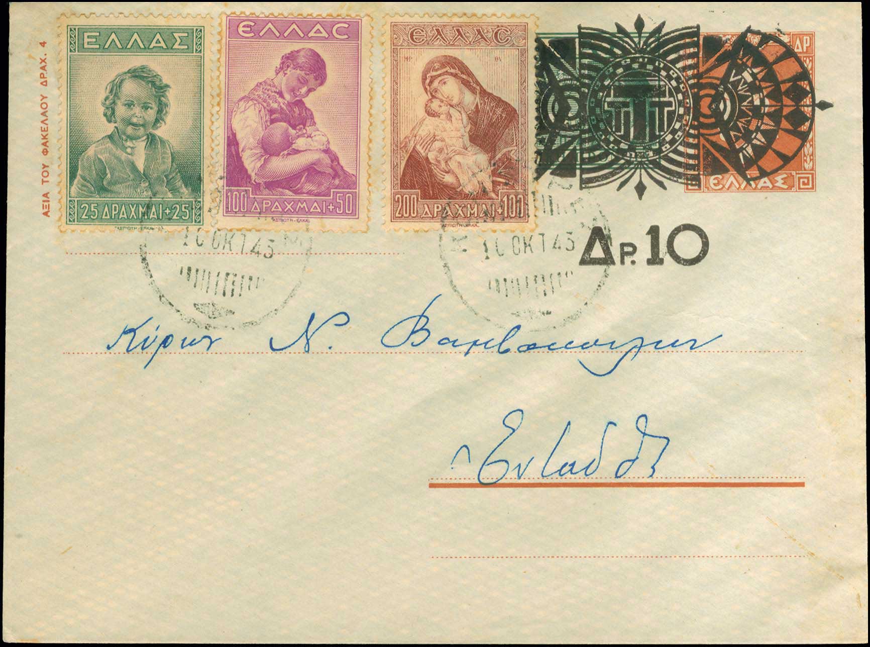 Lot 00484