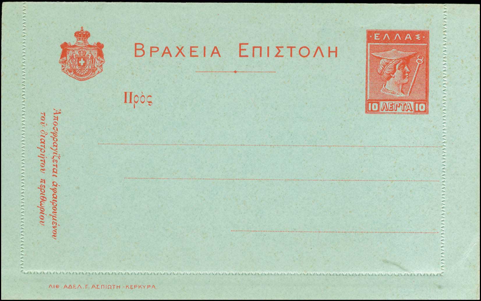 Lot 01270