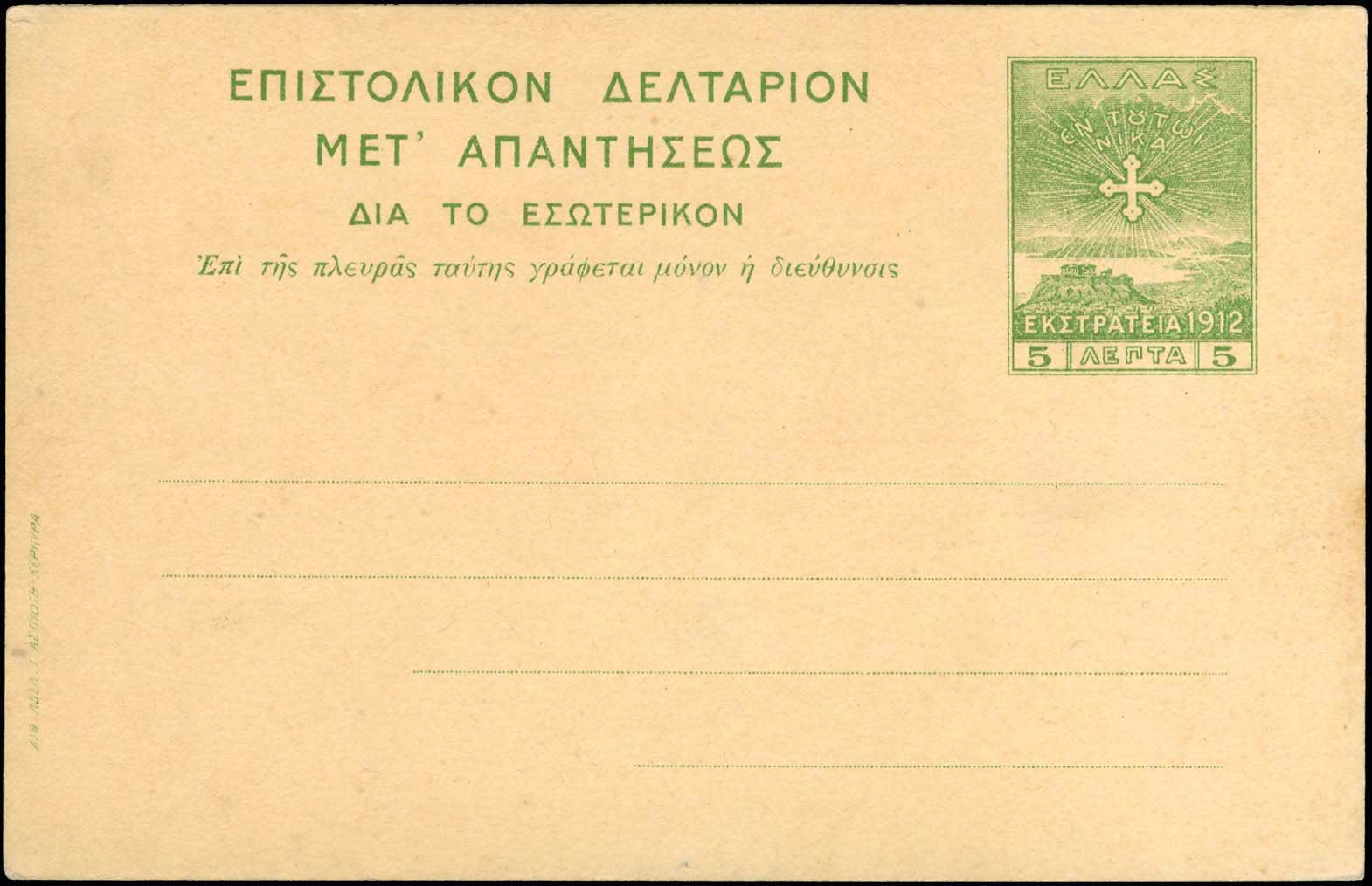 Lot 01252