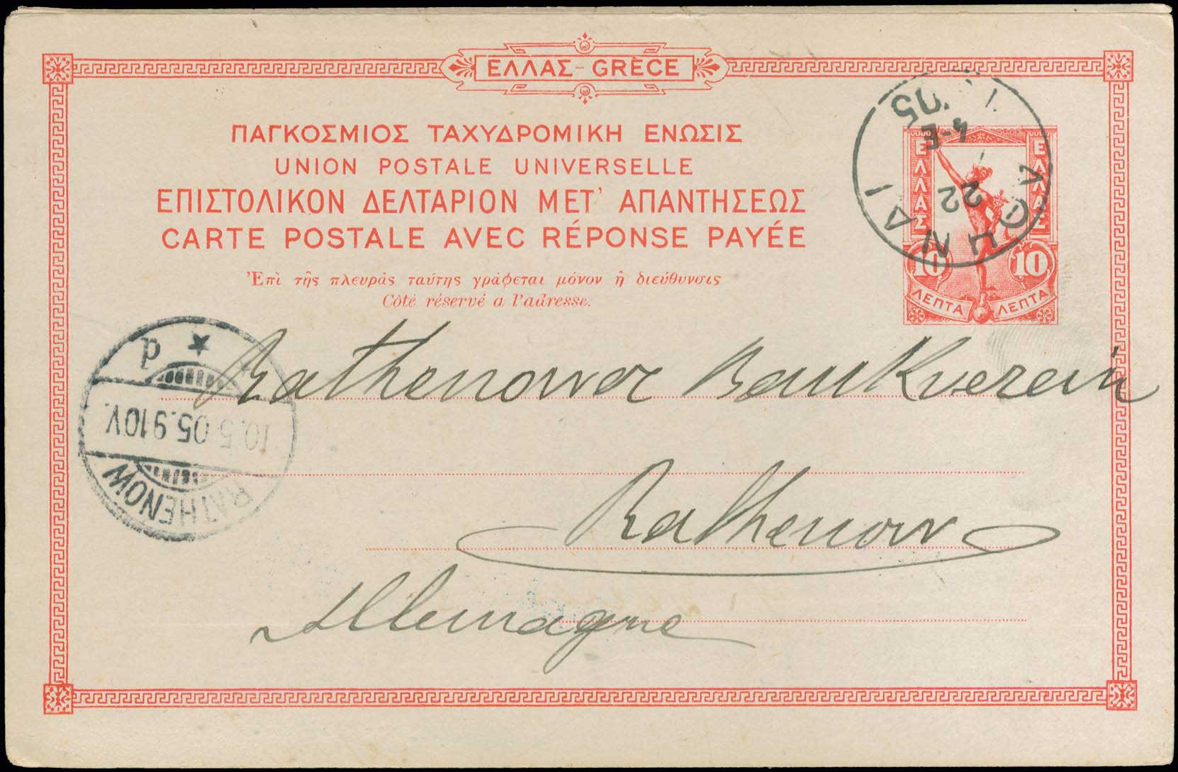 Lot 01329