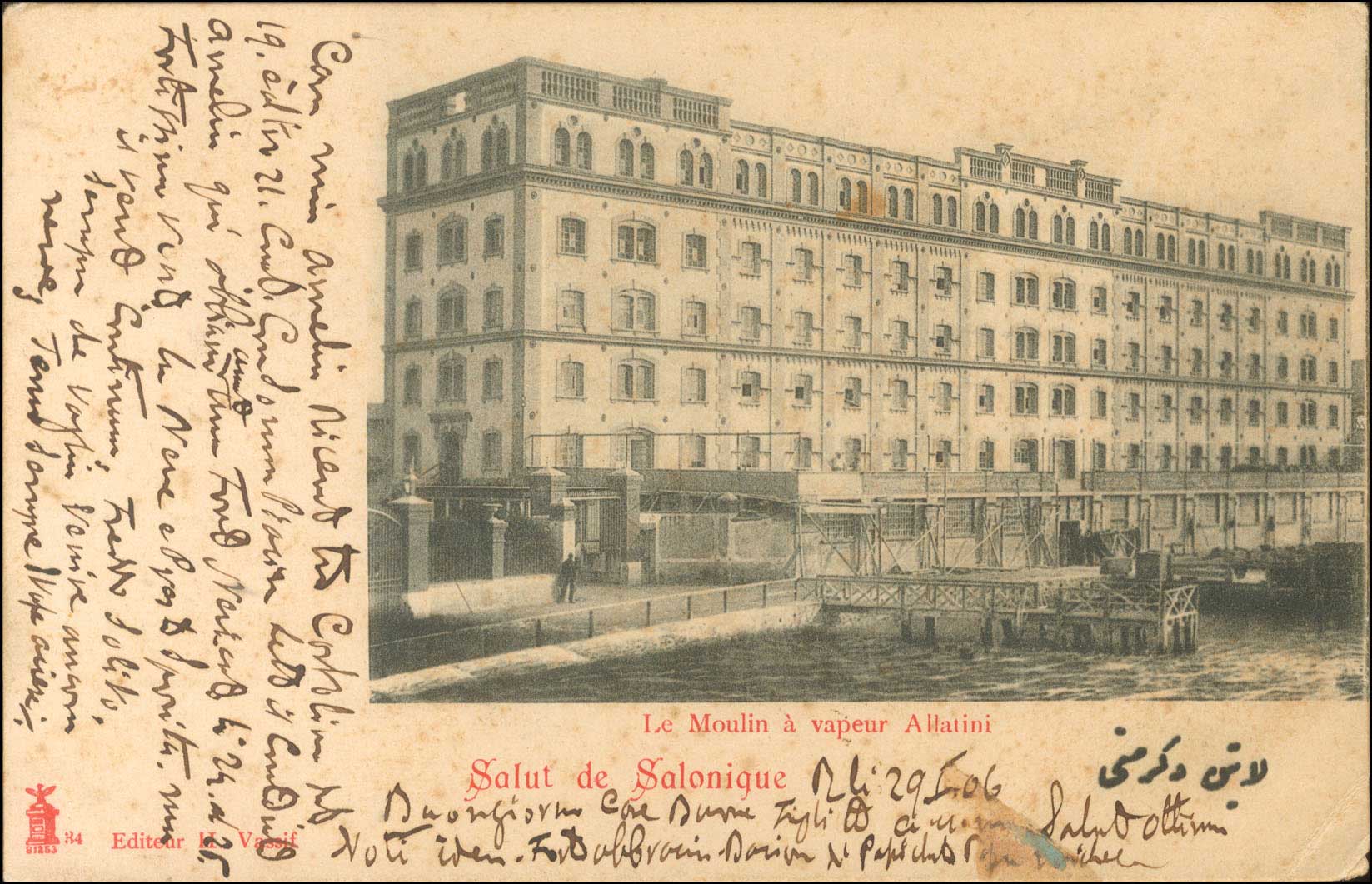 Lot 01777