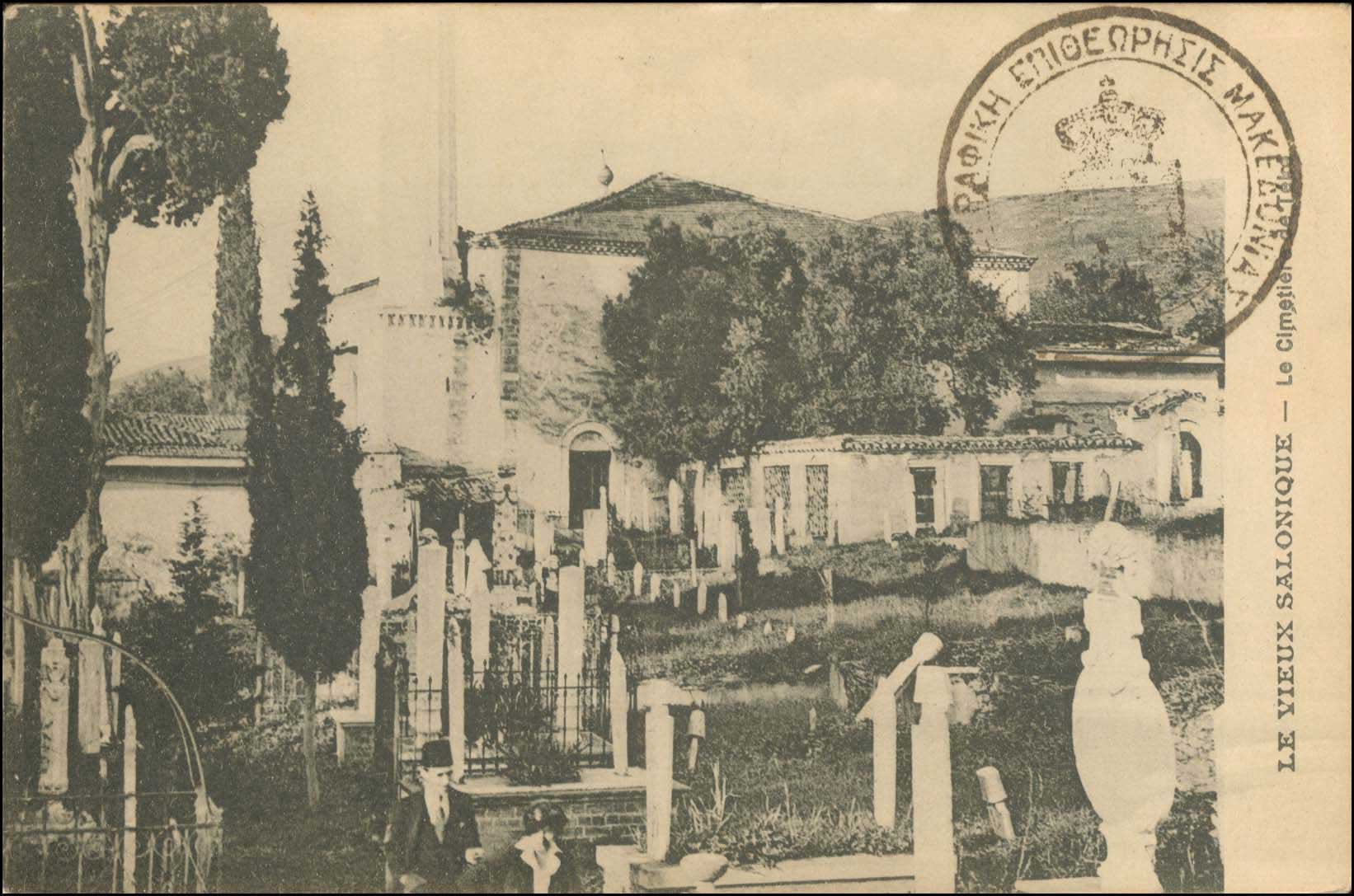 Lot 01702