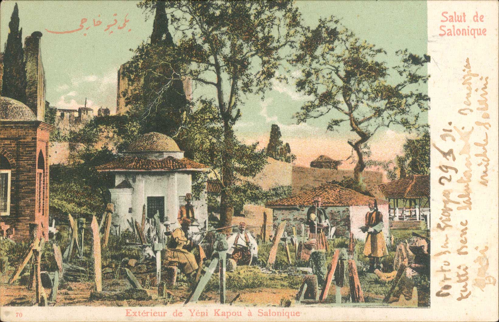 Lot 01741