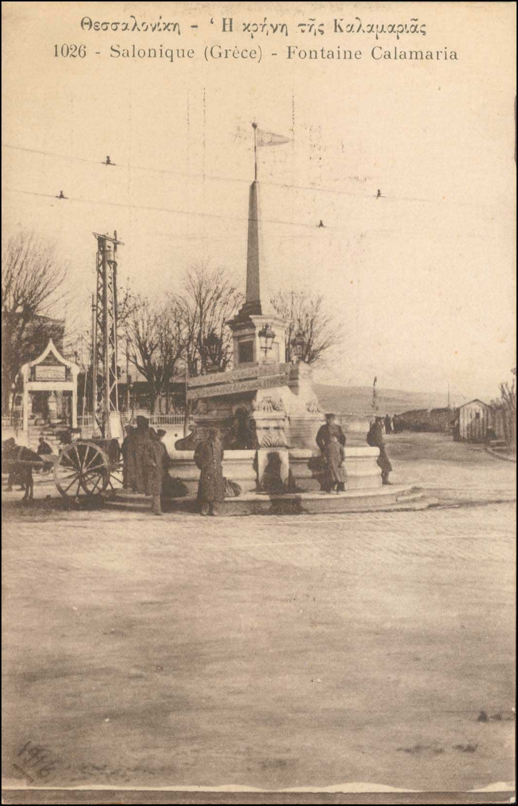 Lot 01687