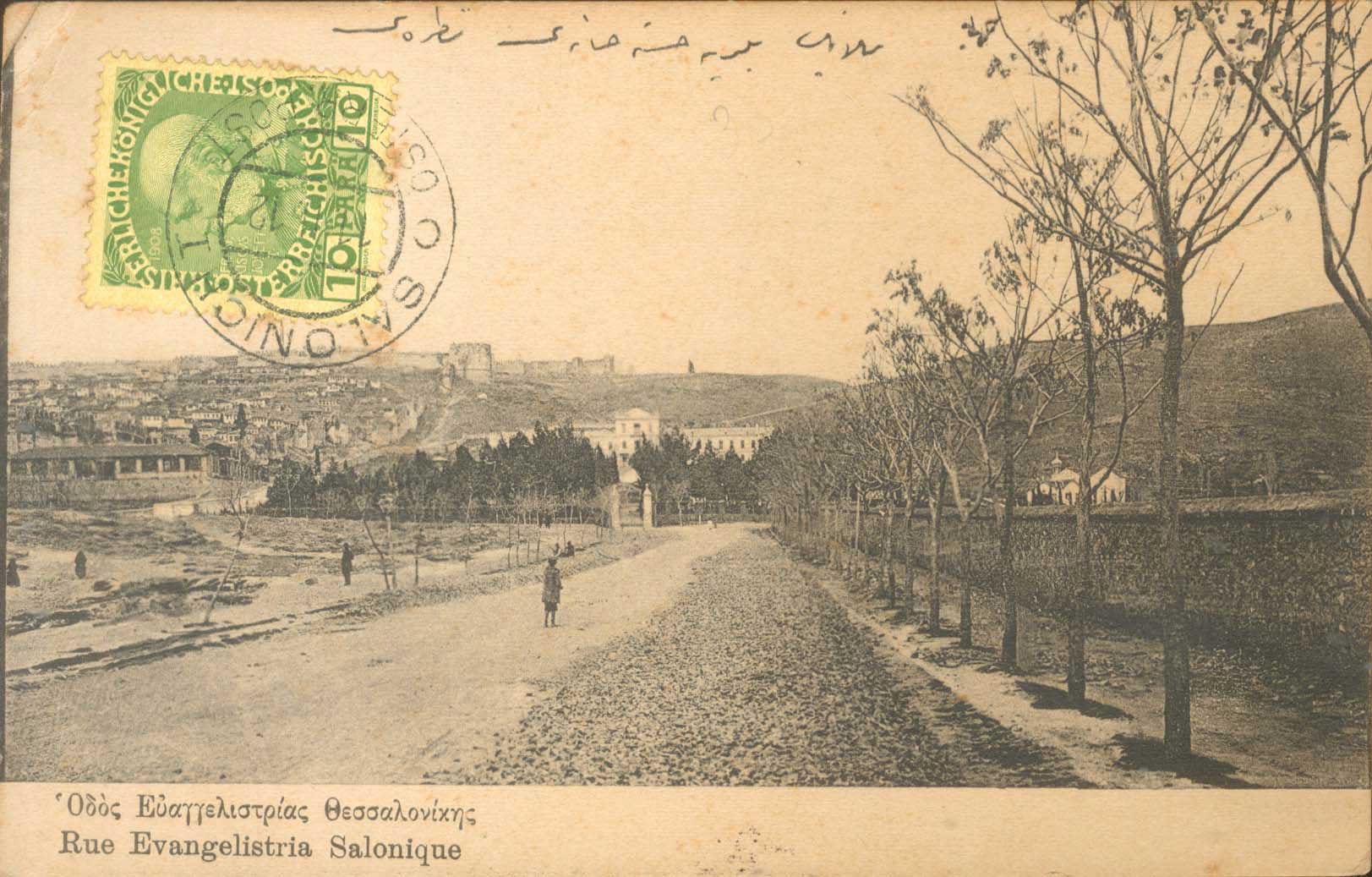 Lot 01676