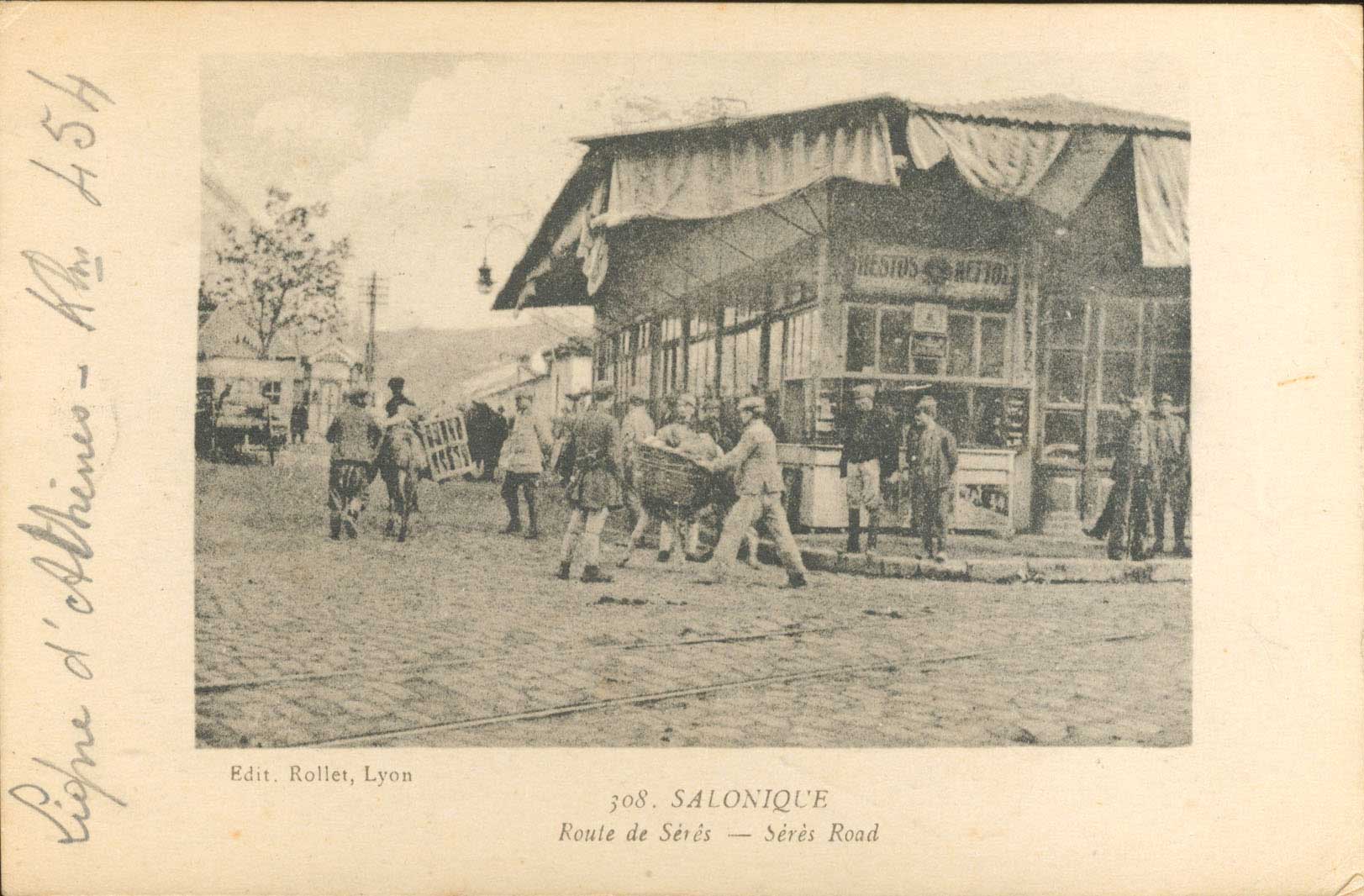 Lot 01711