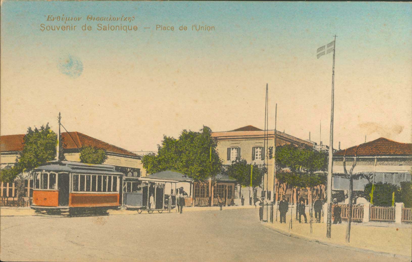 Lot 01682