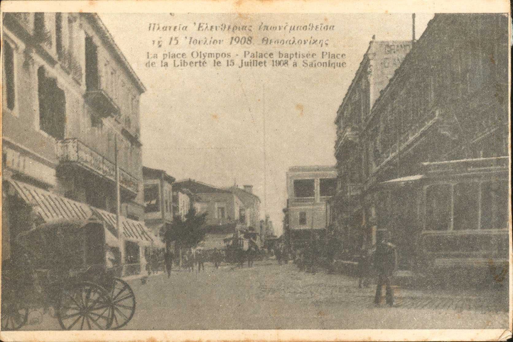 Lot 01674