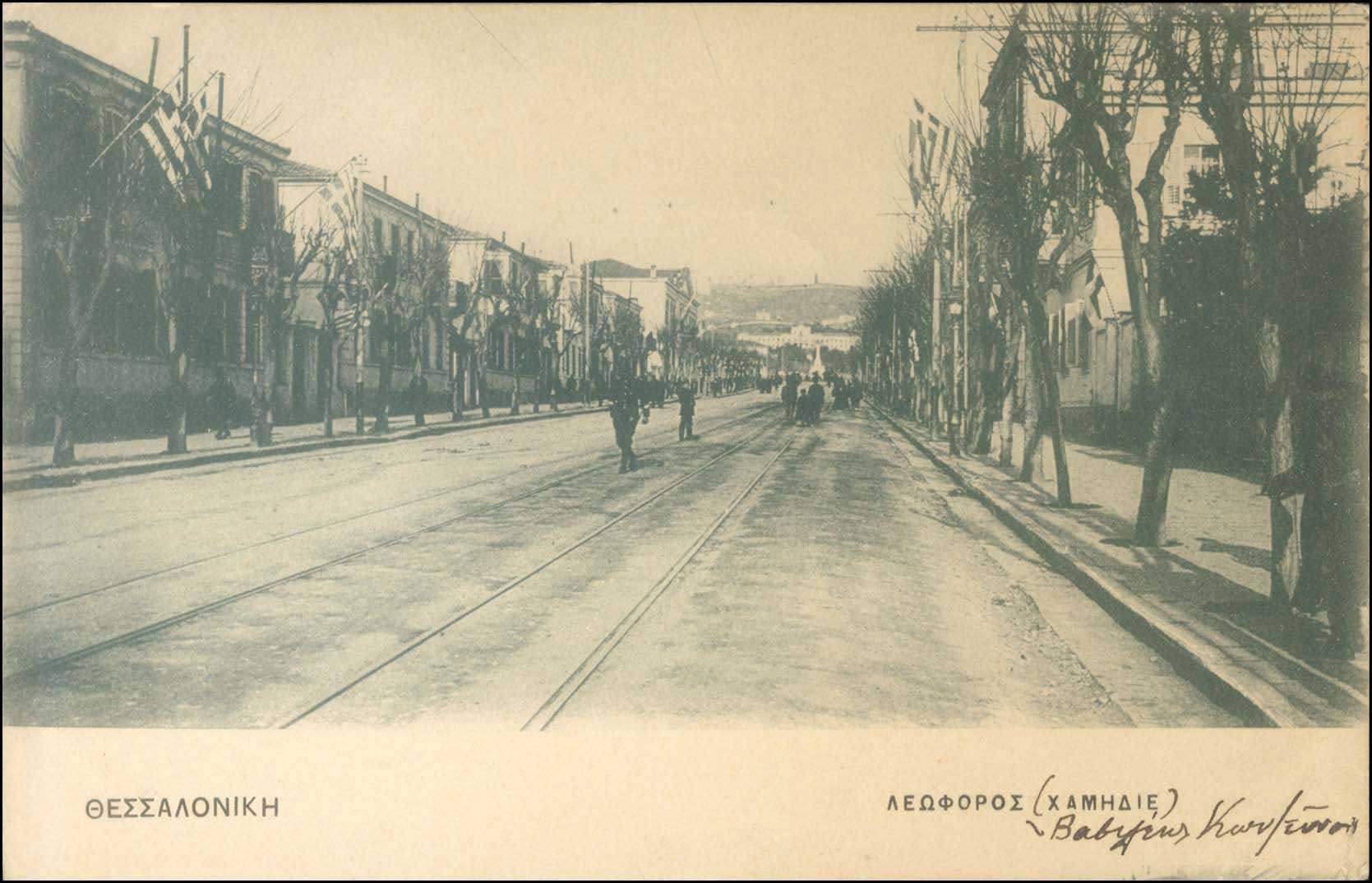 Lot 01679