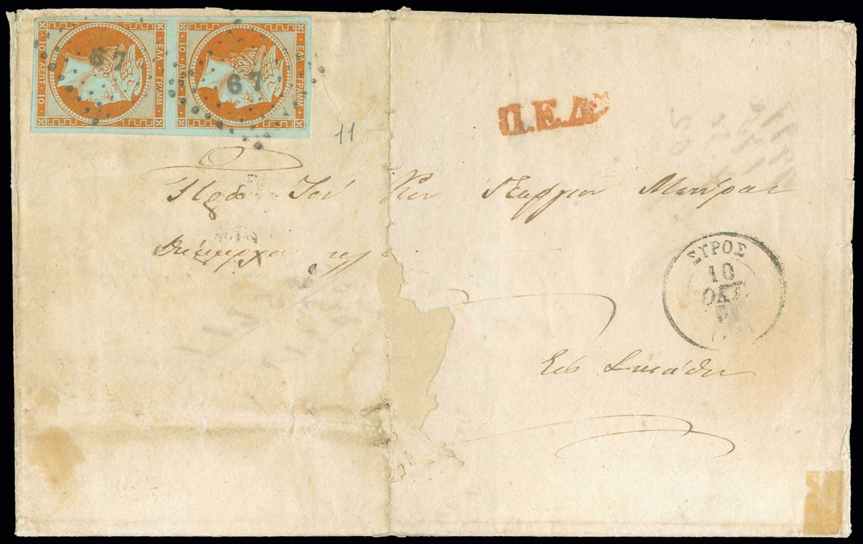 Lot 00028