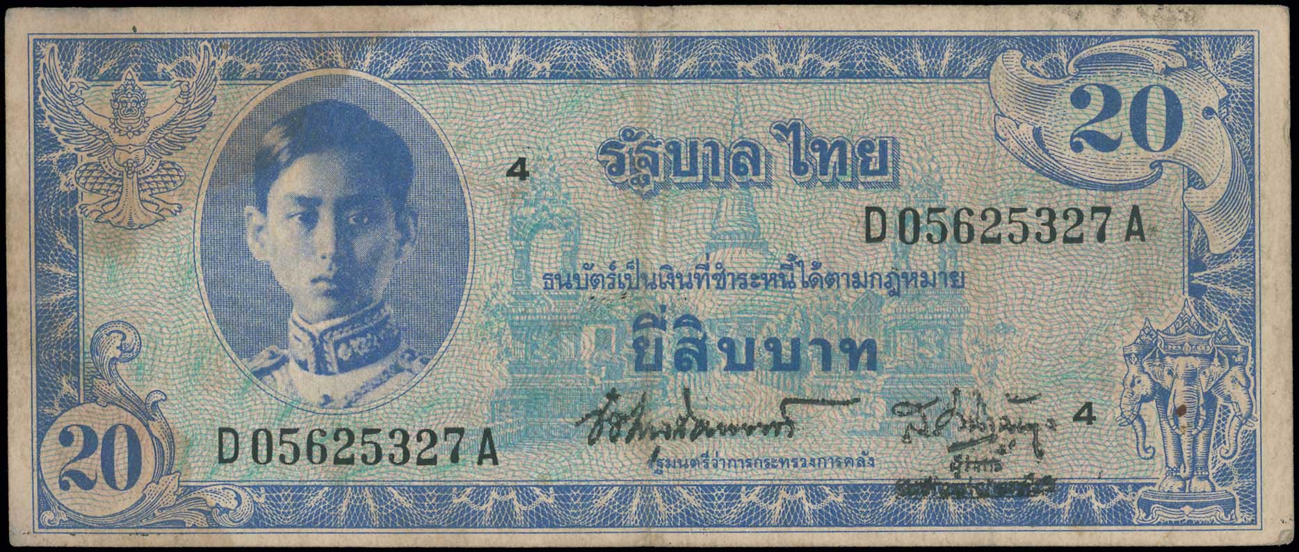 Lot 07732