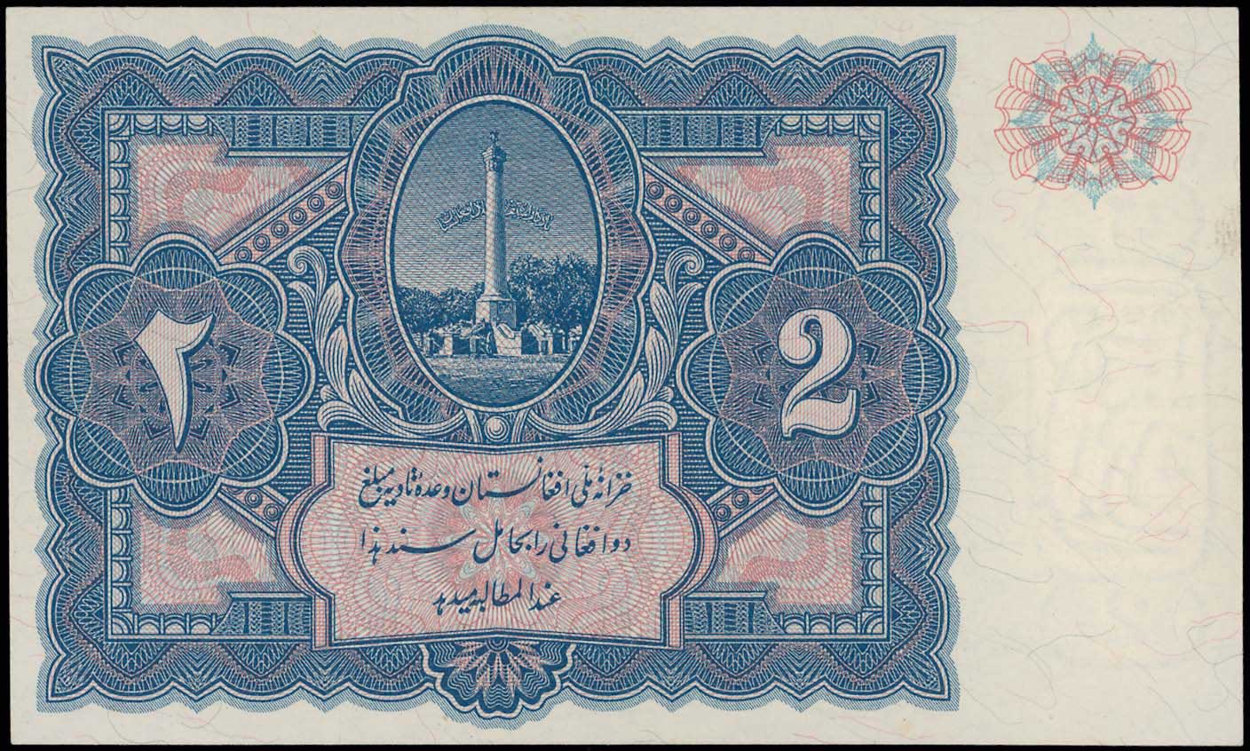 Lot 07644
