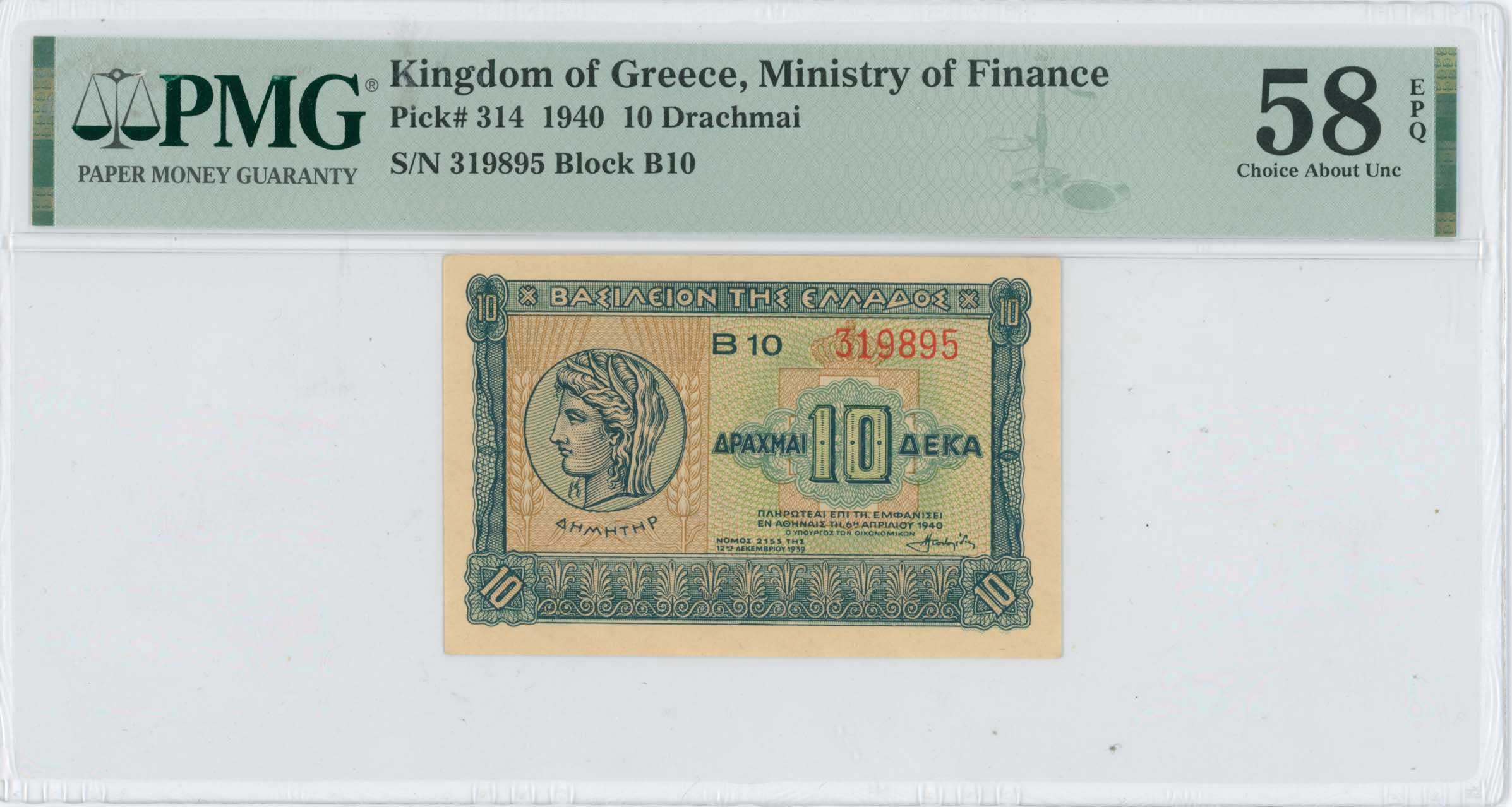 Lot 06724