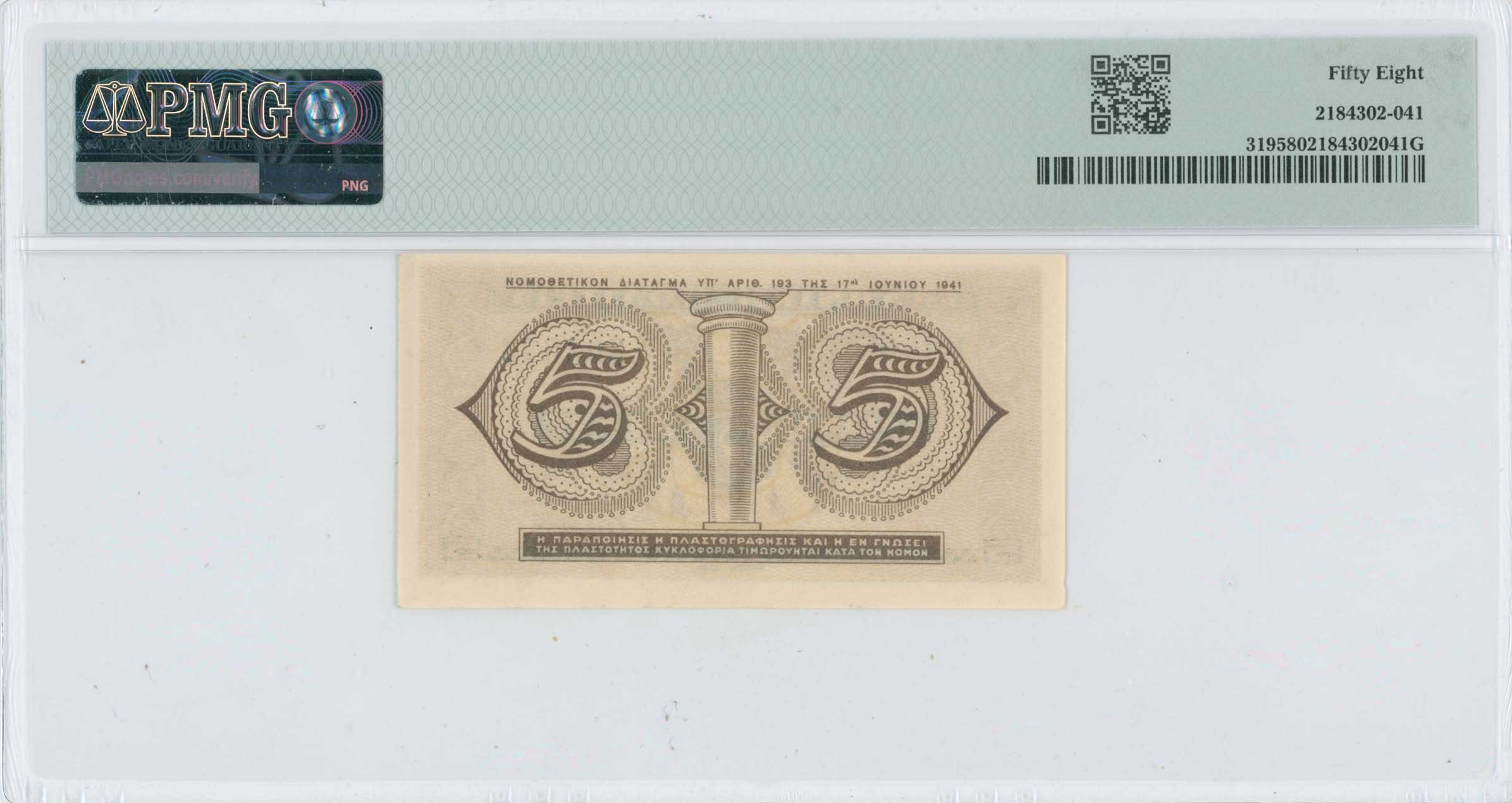 Lot 06732