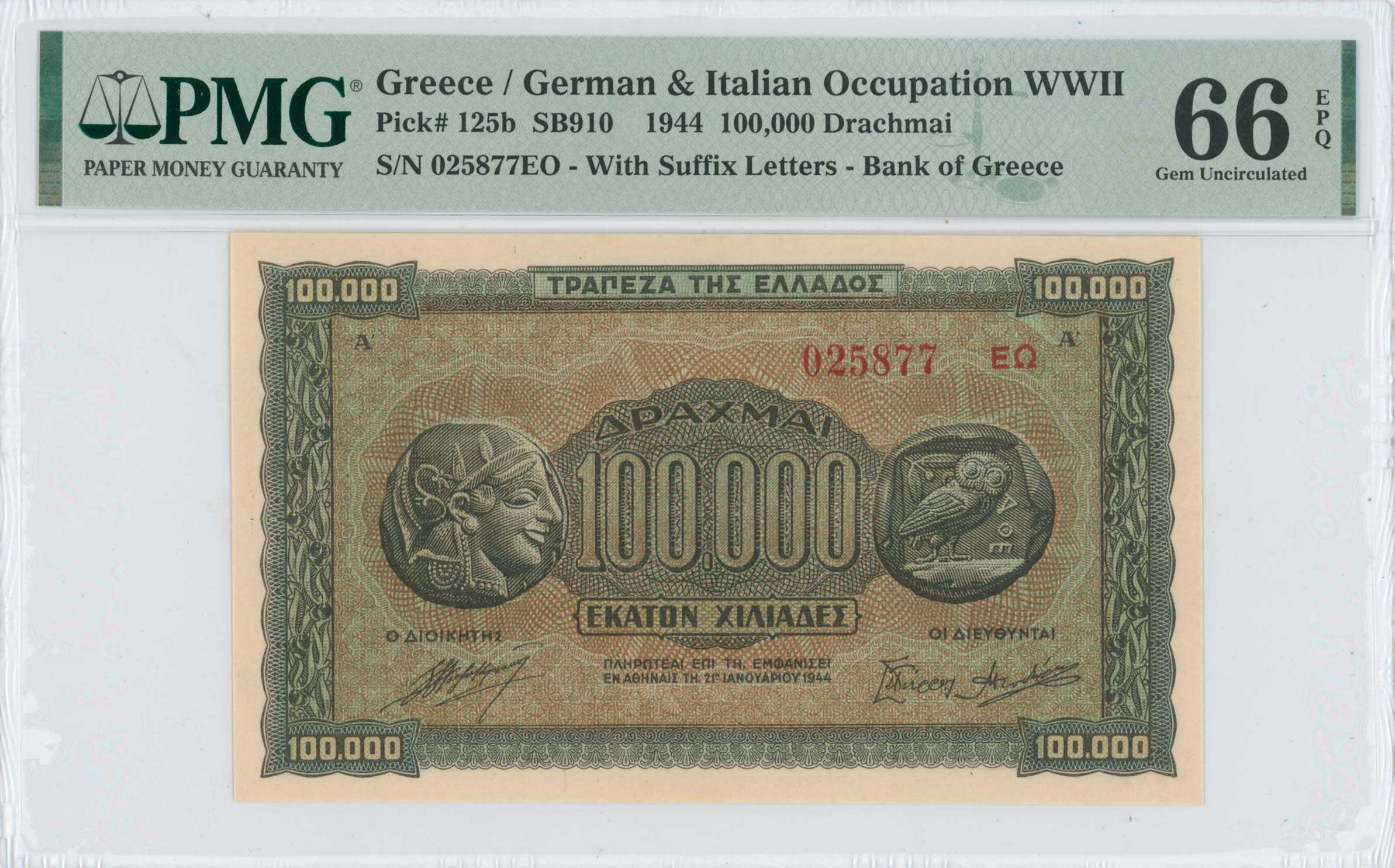 Lot 06617