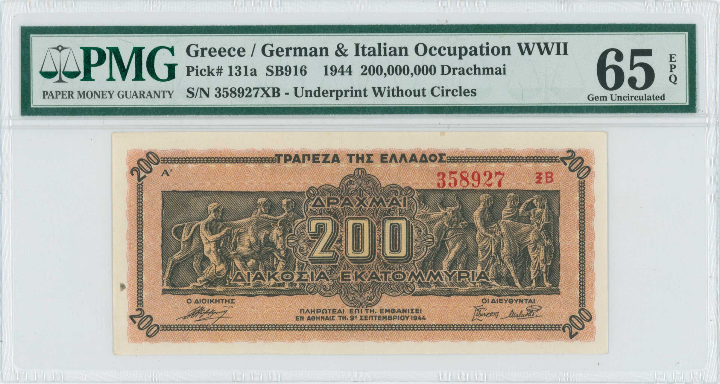 Lot 06688
