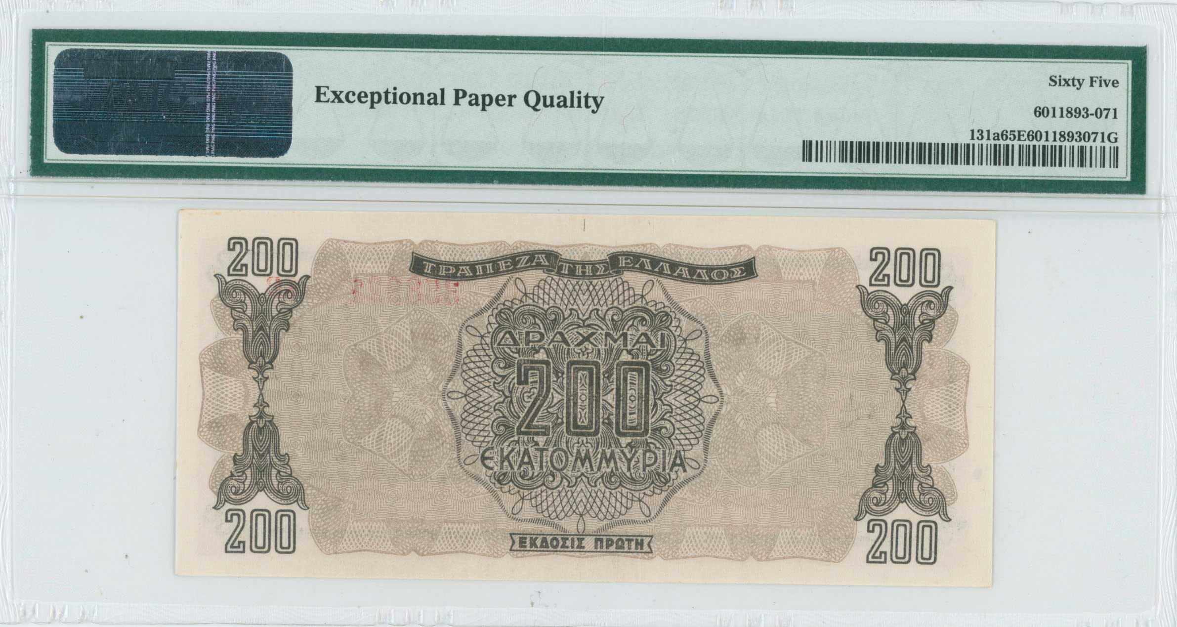 Lot 06688