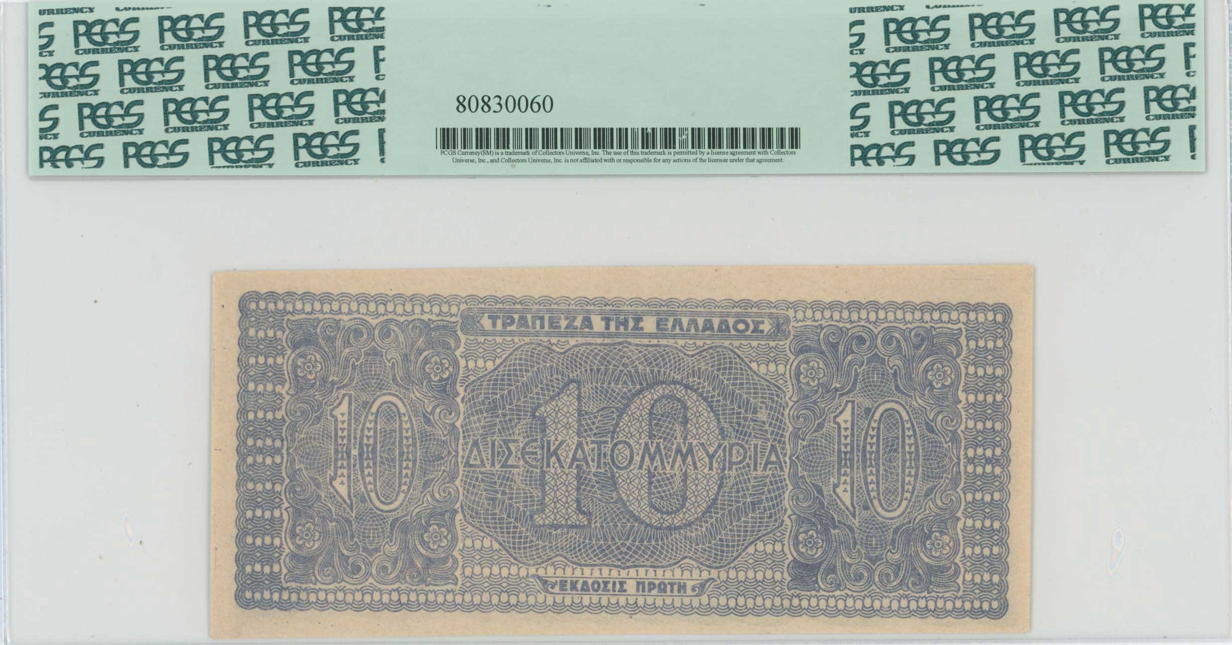 Lot 06638