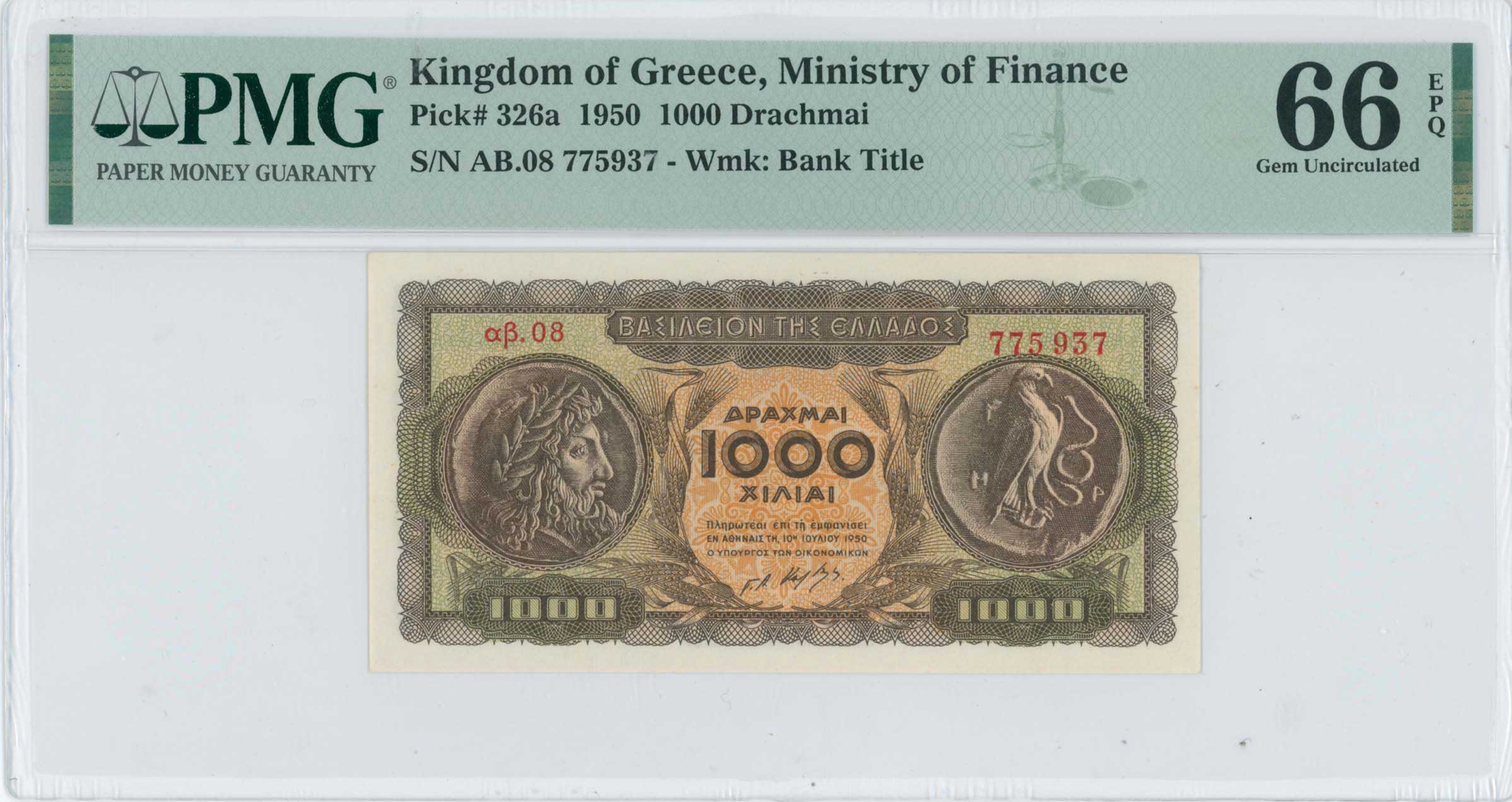 Lot 06467