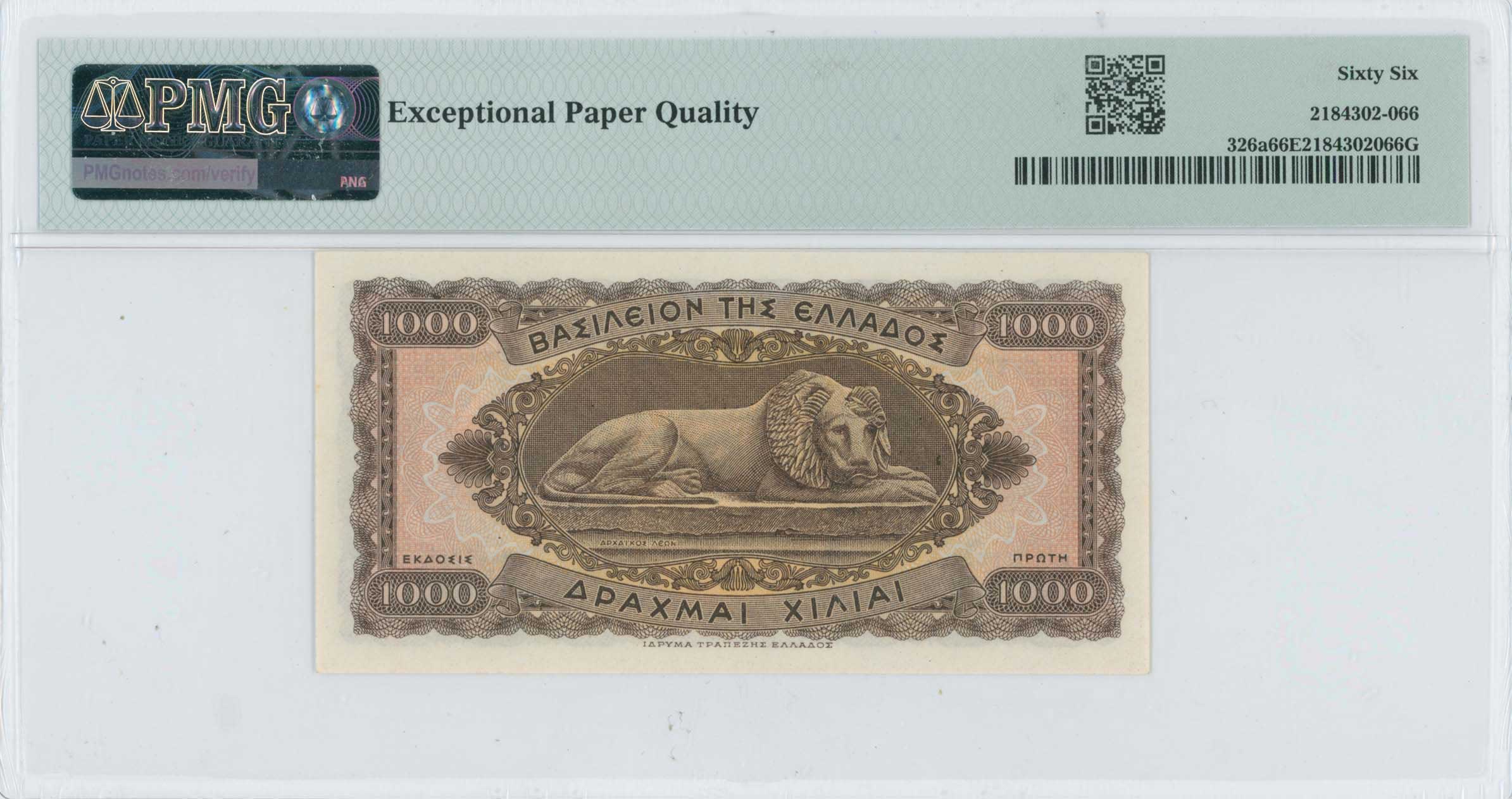 Lot 06467