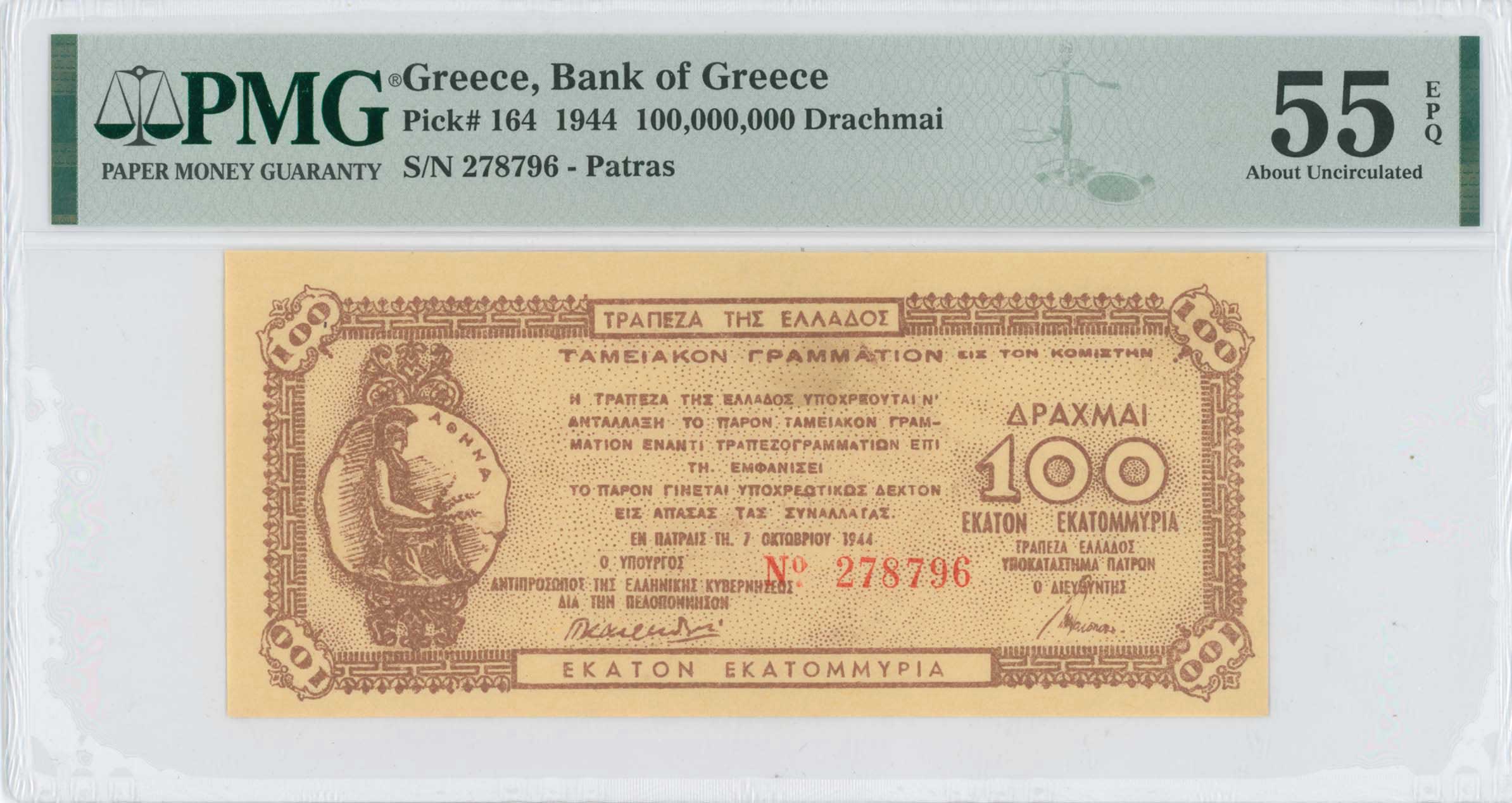 Lot 06751