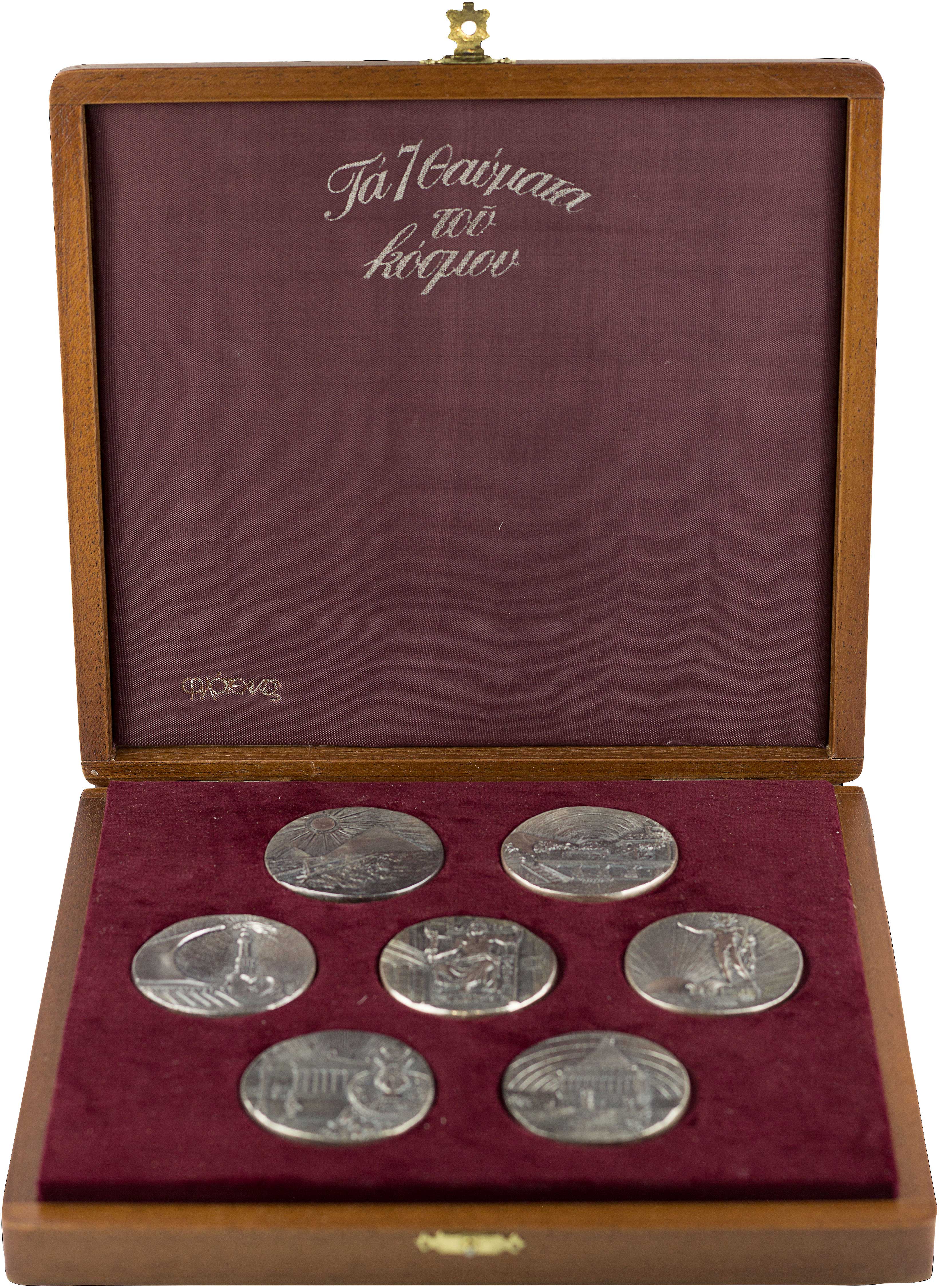 Lot 07036