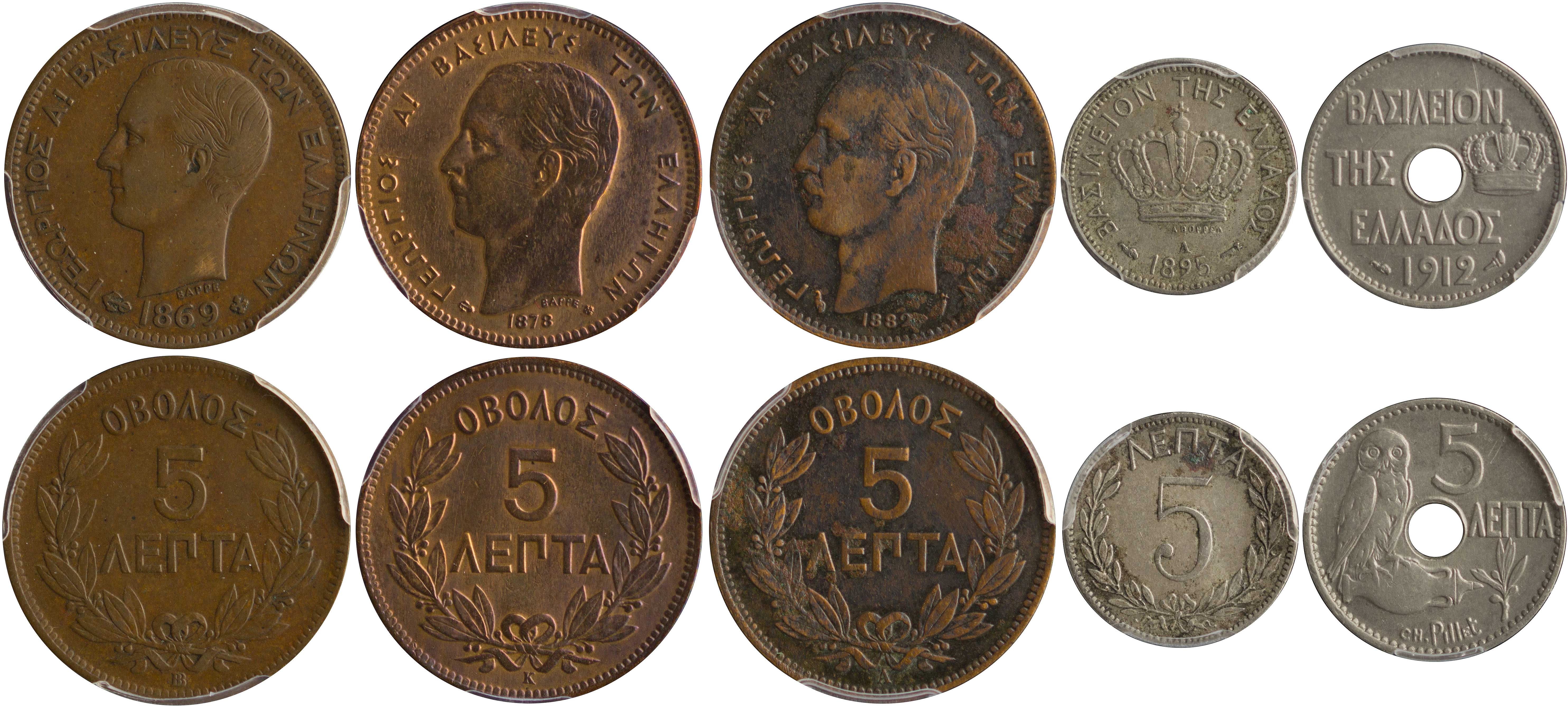 Lot 06170