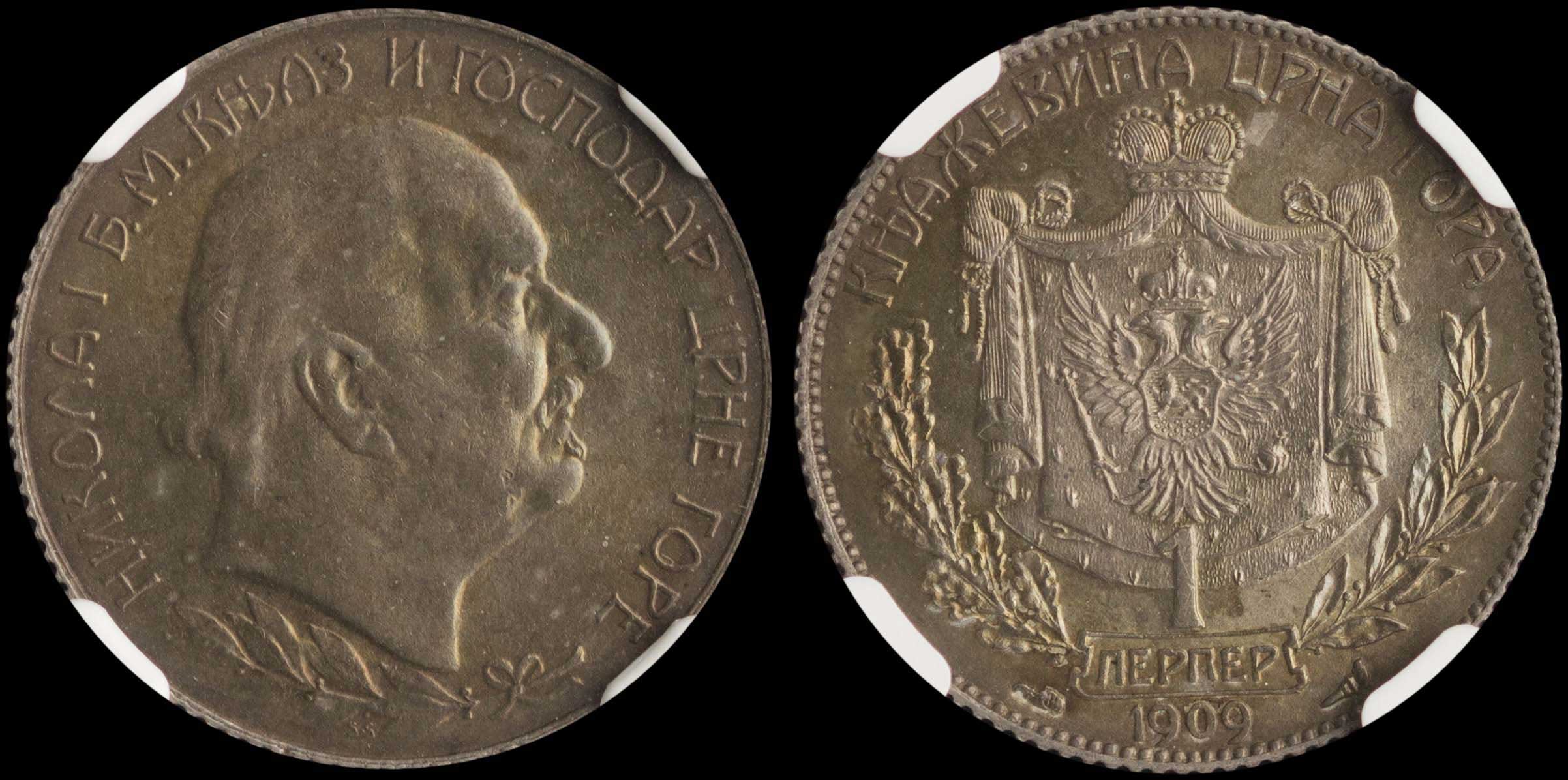 Lot 07157
