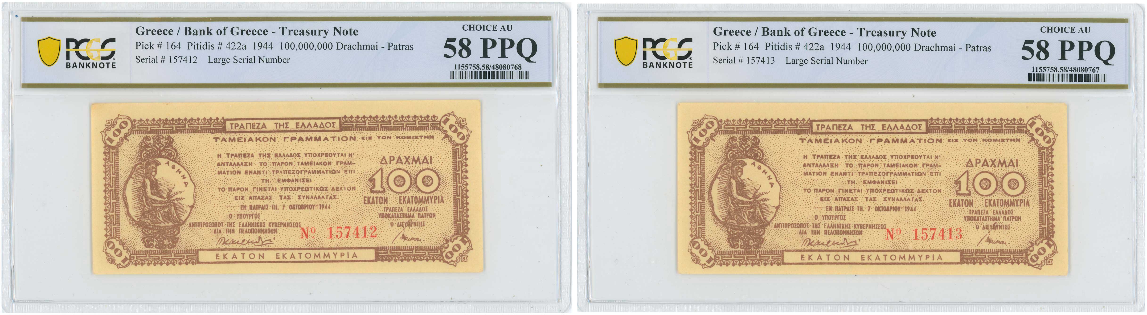 Lot 06688