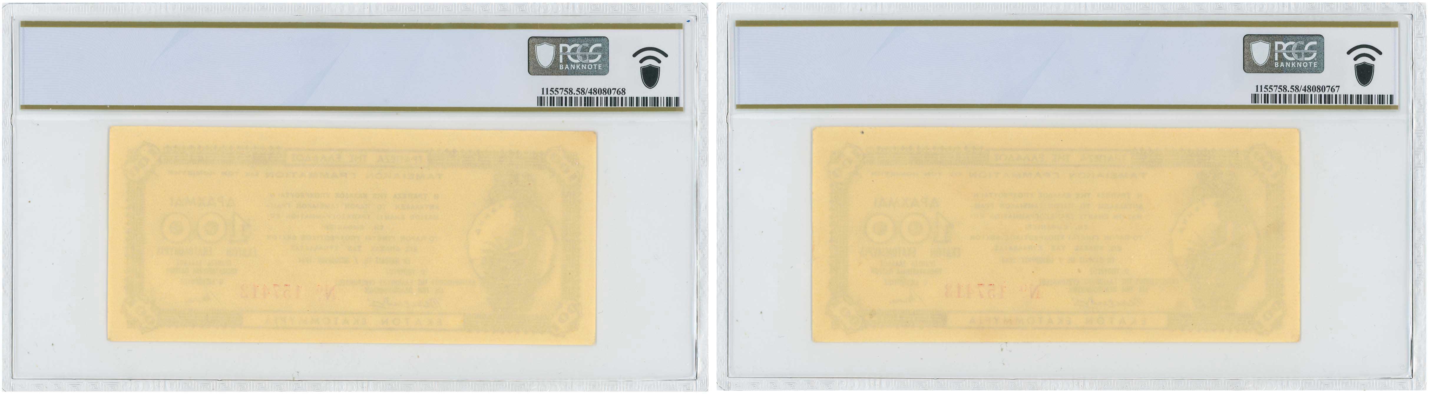 Lot 06688