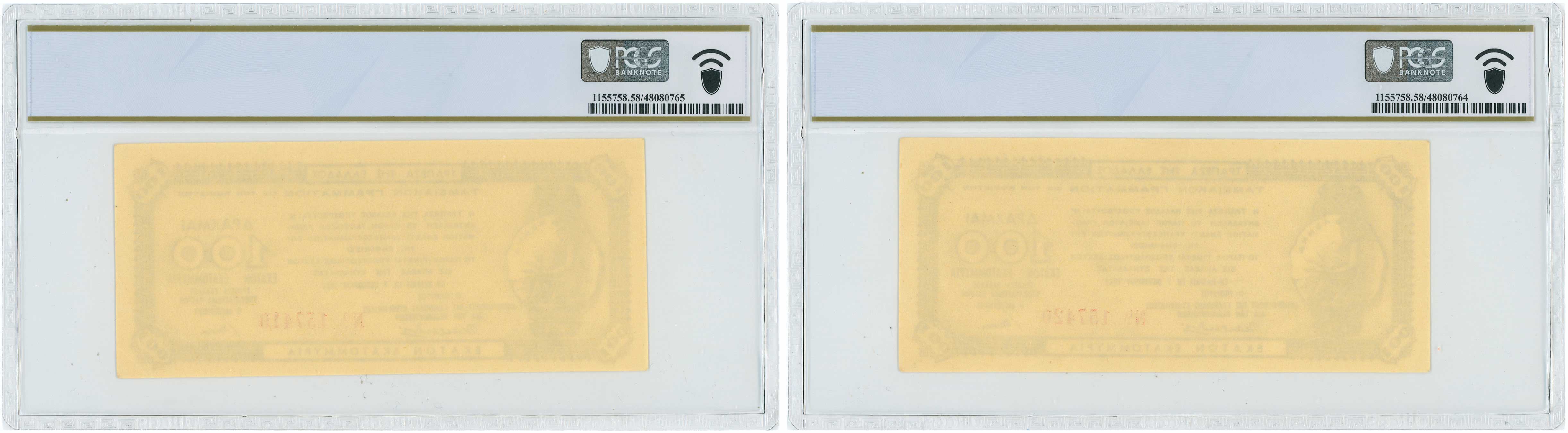 Lot 06808