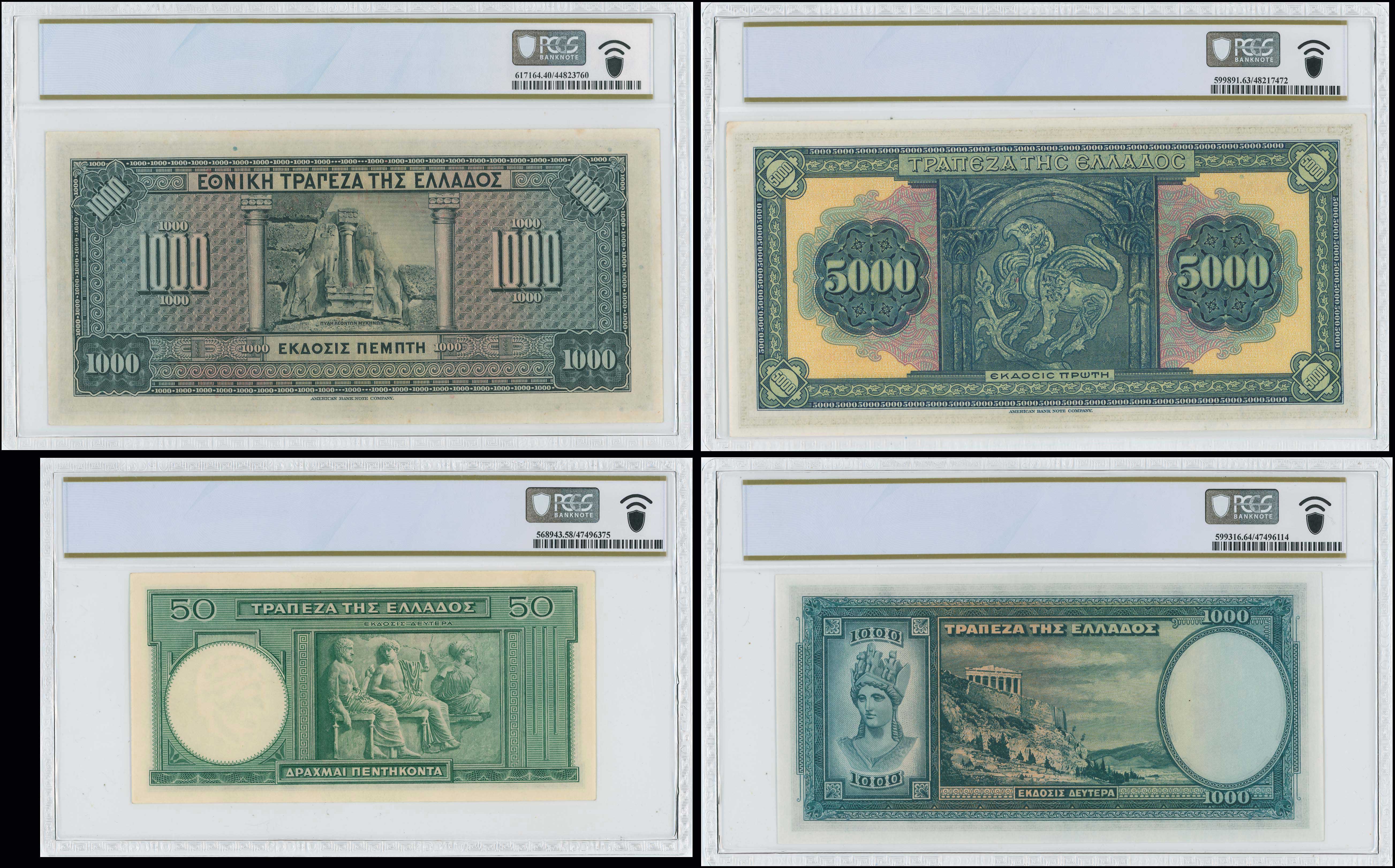 Lot 06587