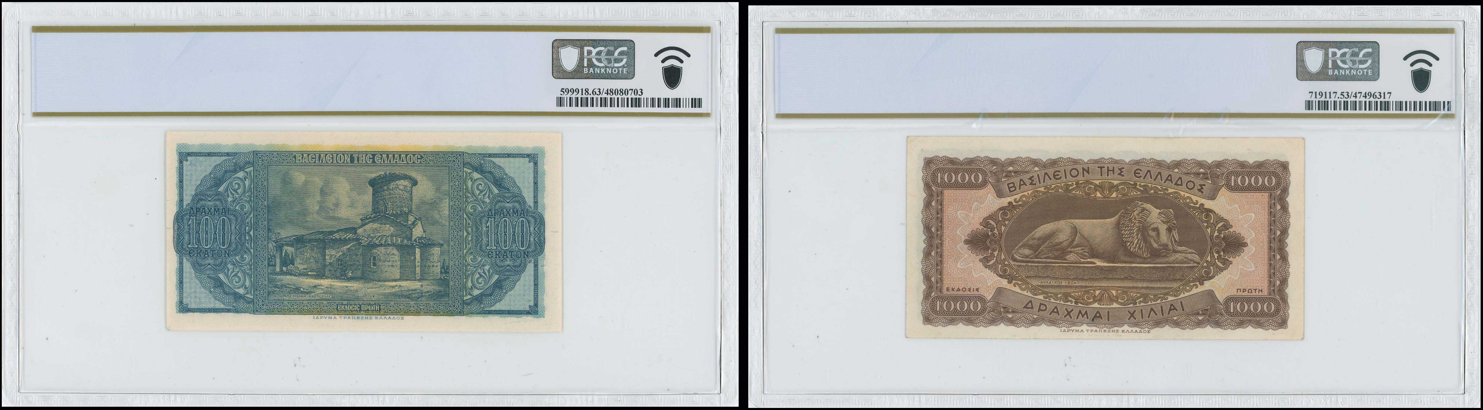 Lot 06742