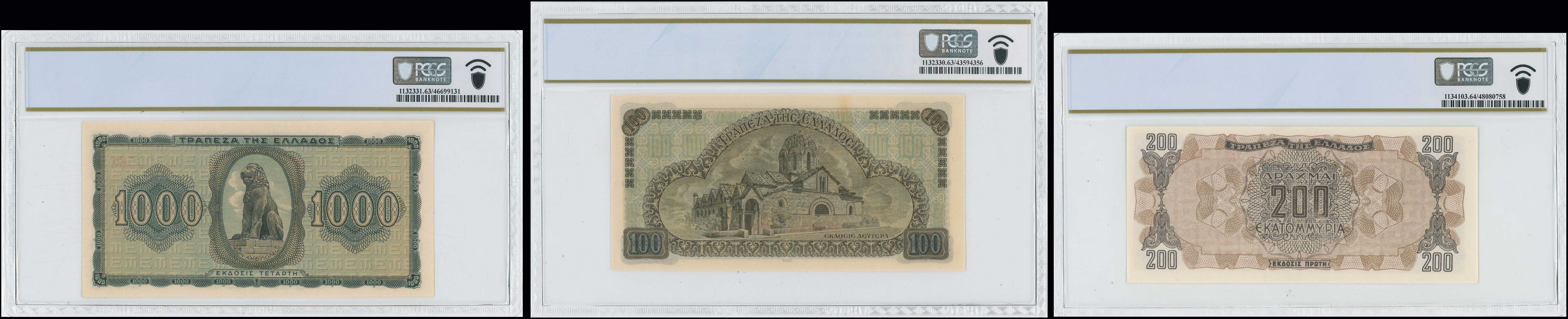 Lot 06641