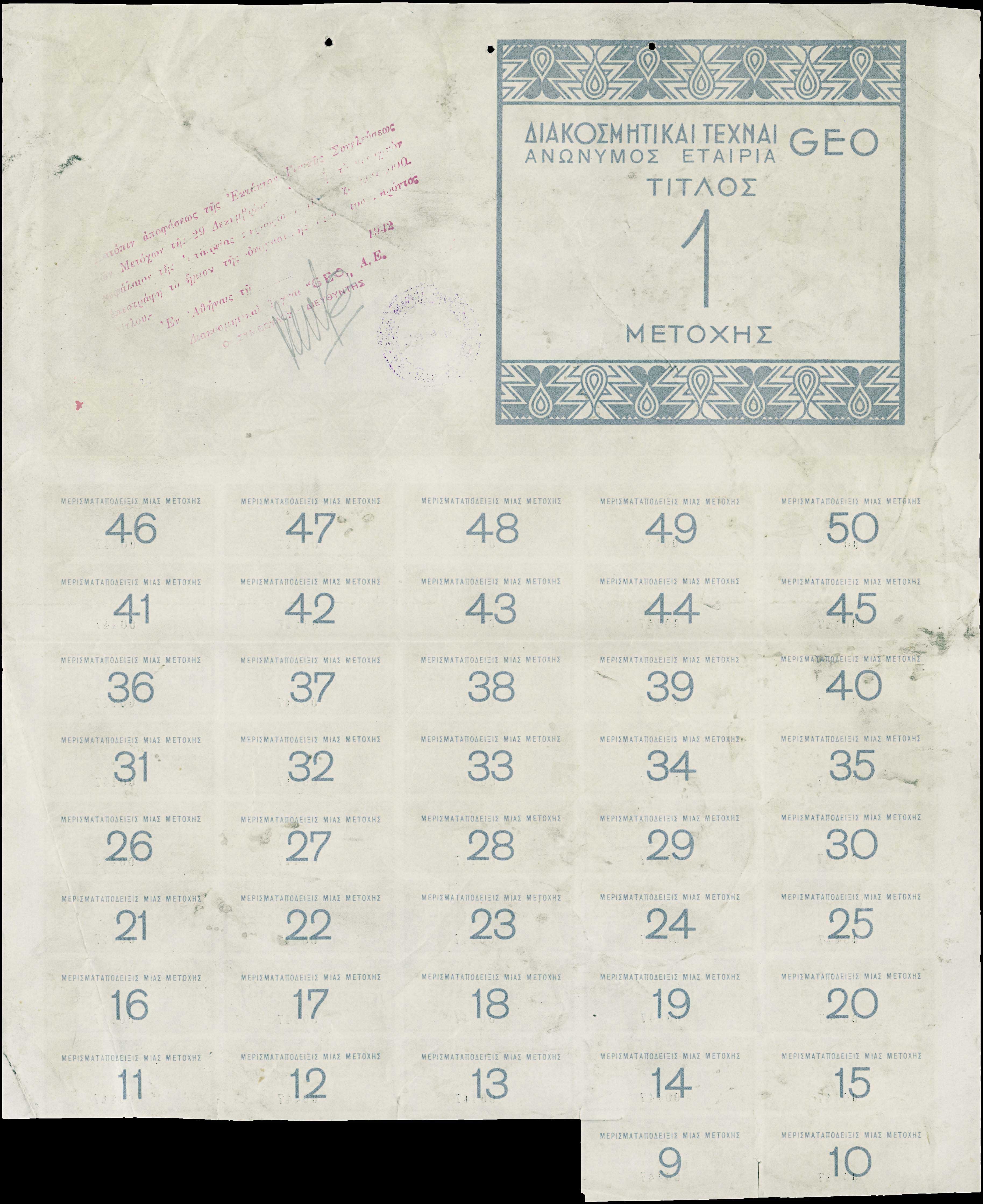 Lot 06879