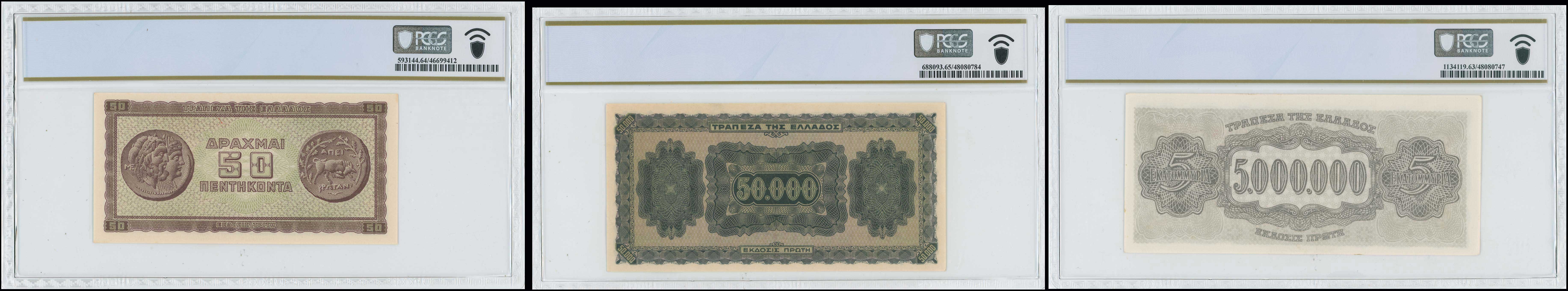 Lot 06642