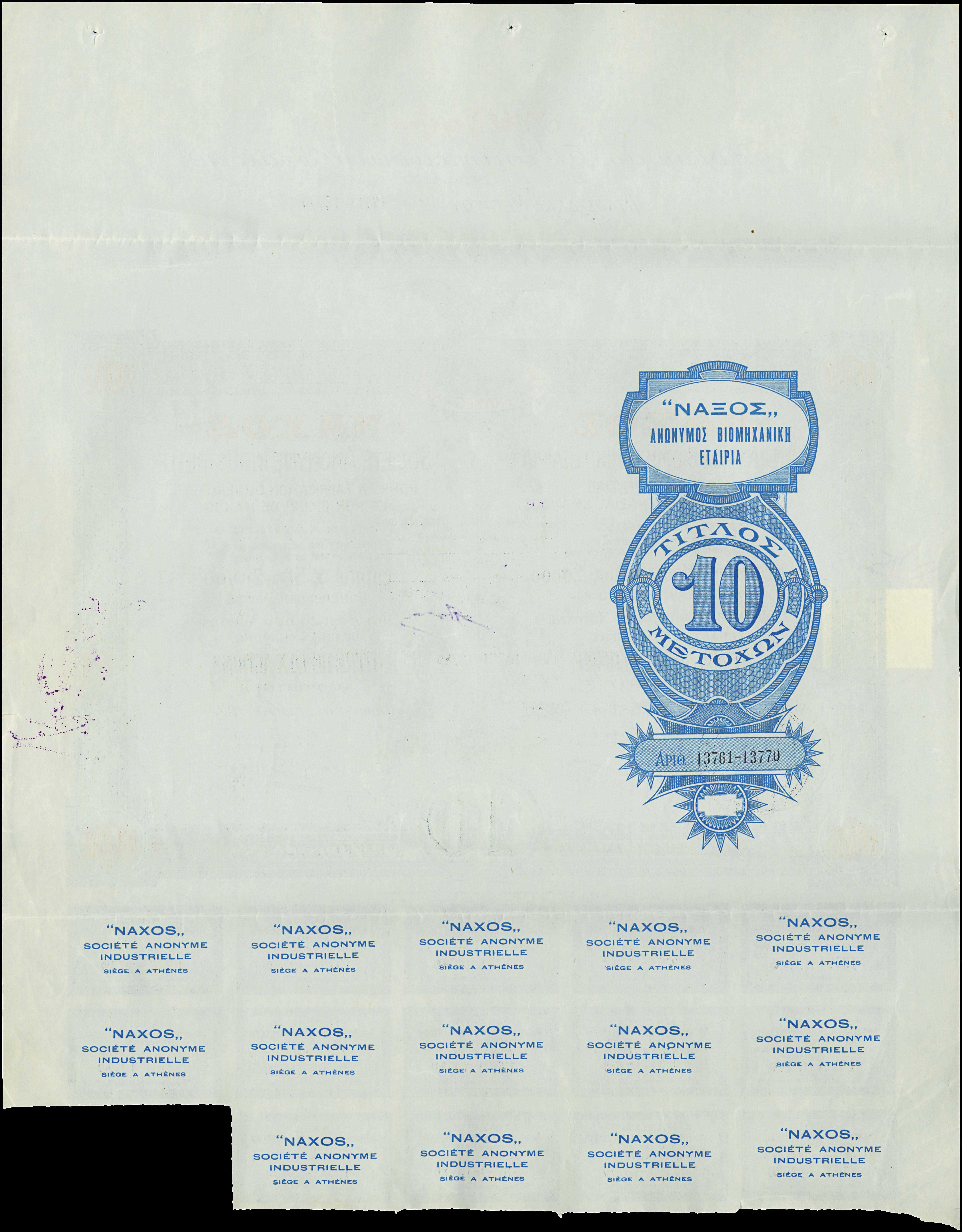Lot 06877