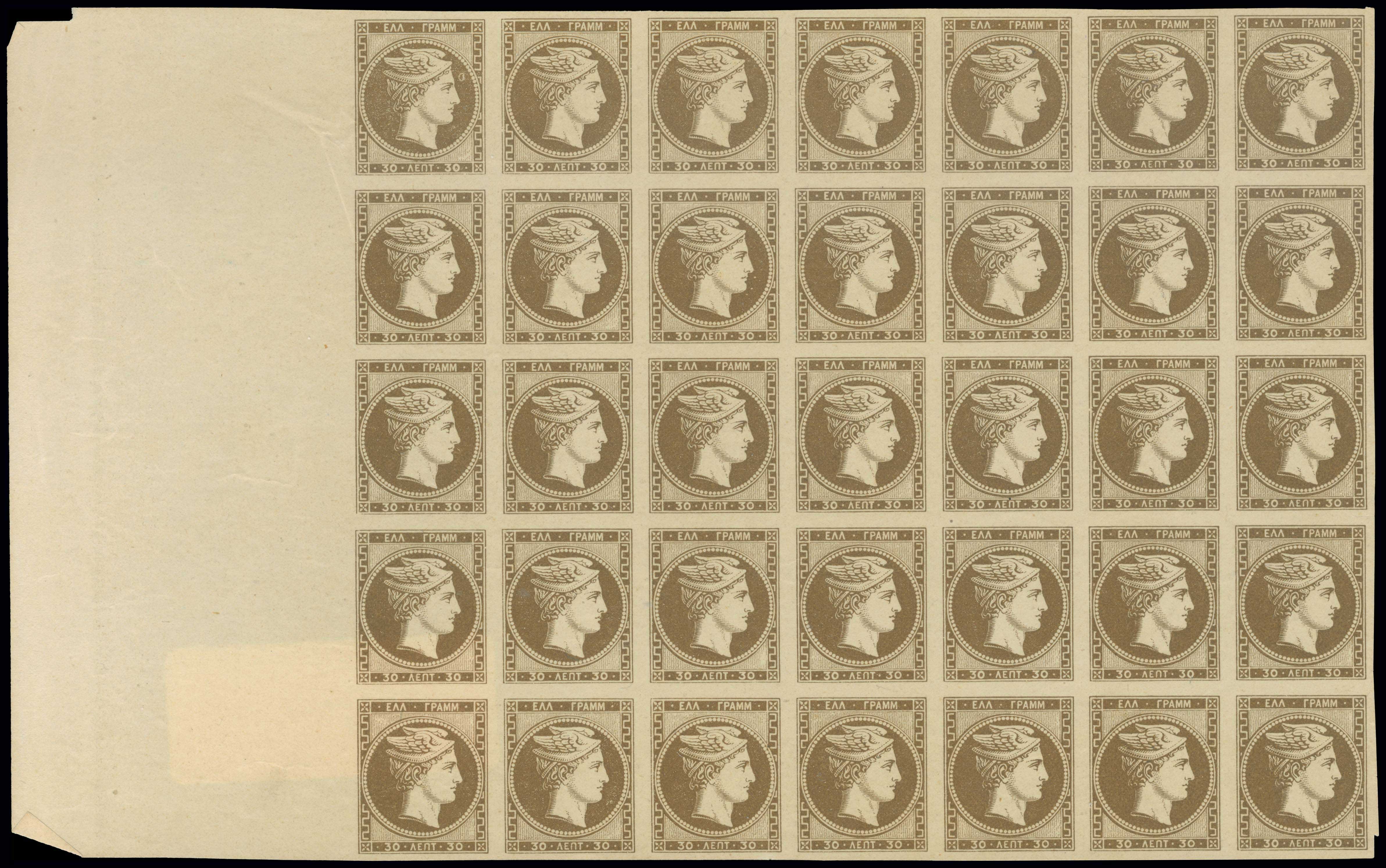 Lot 00037