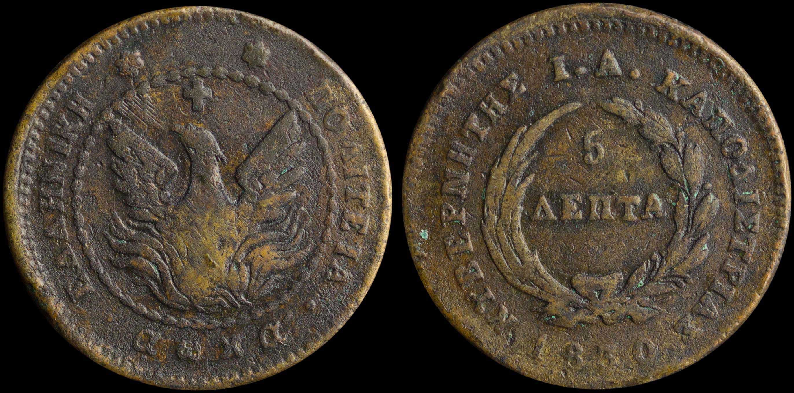 Lot 06012