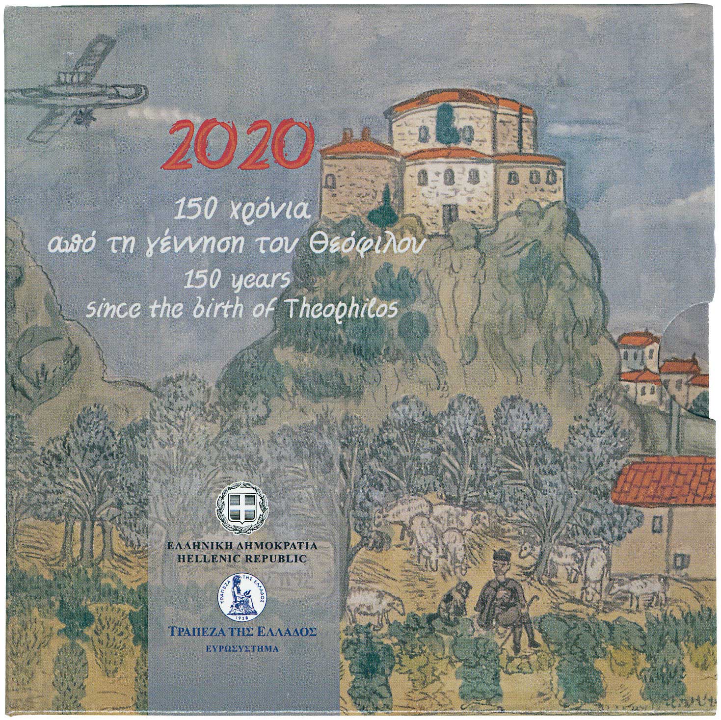 Lot 06480