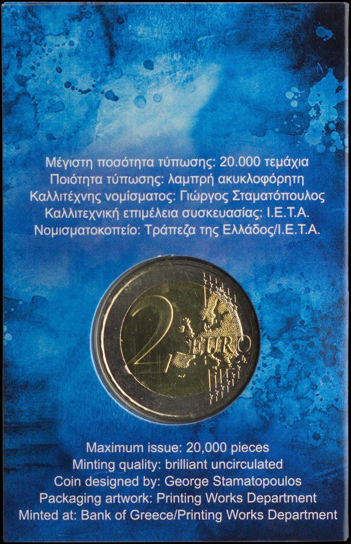 Lot 06419