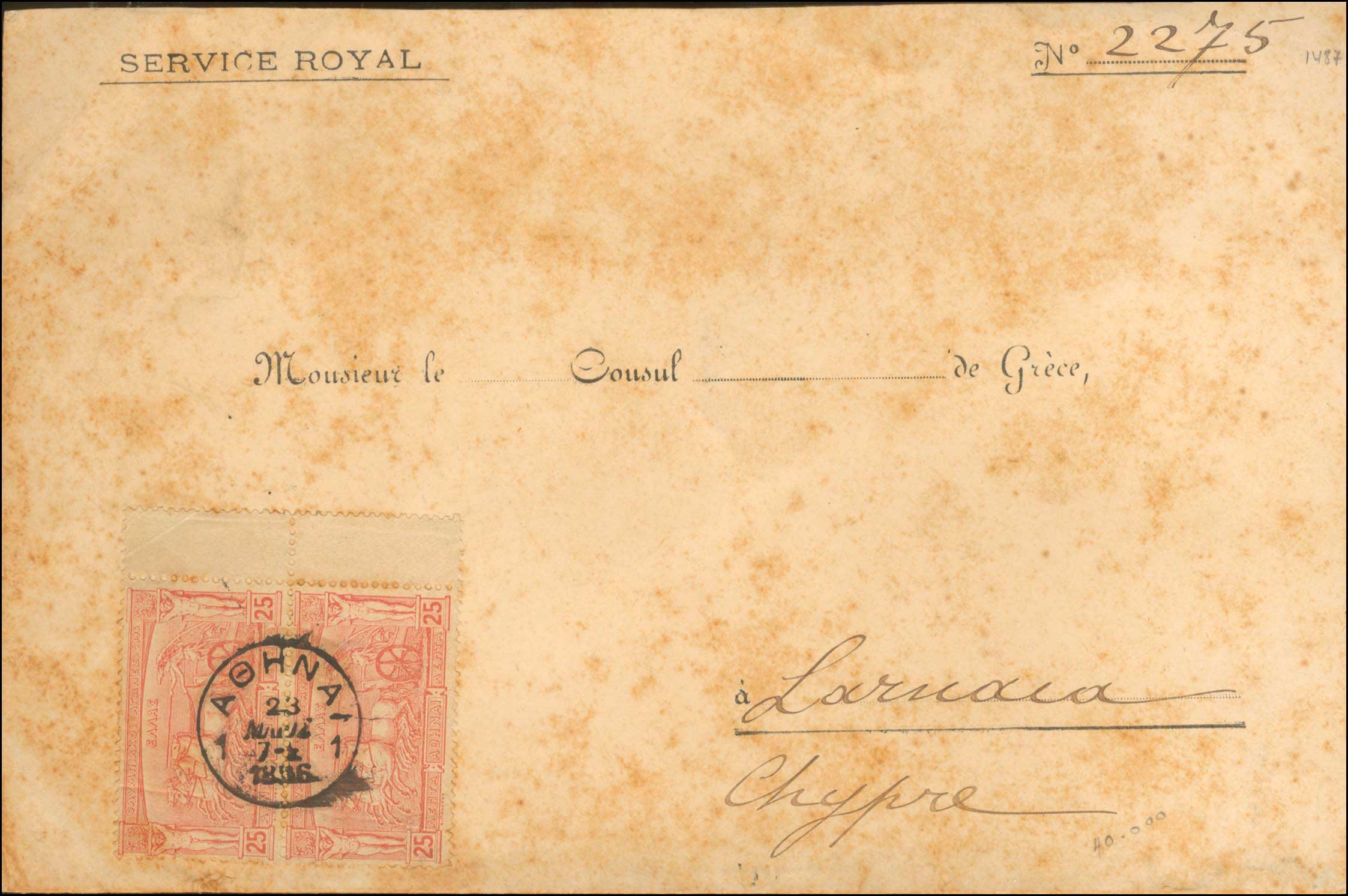 Lot 00306