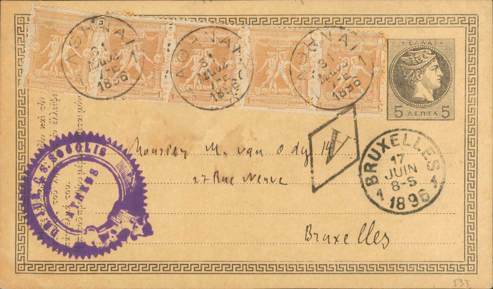 Lot 00278
