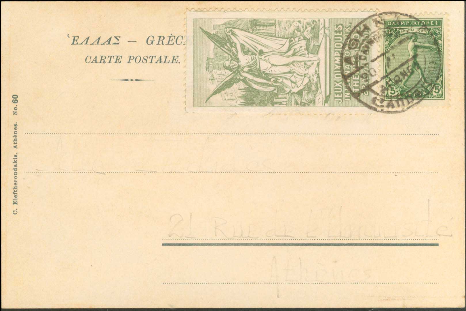 Lot 00328