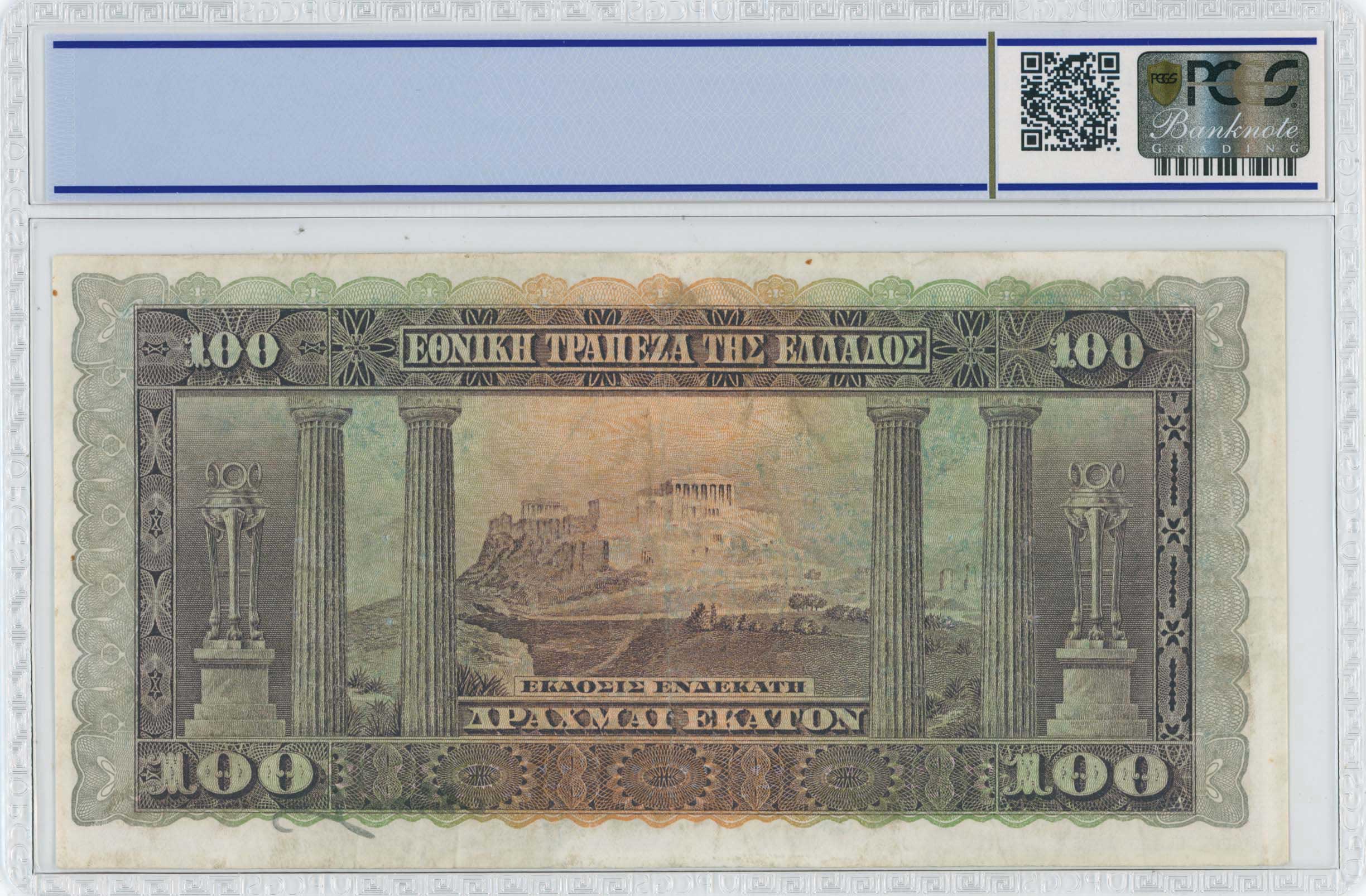 Lot 06532
