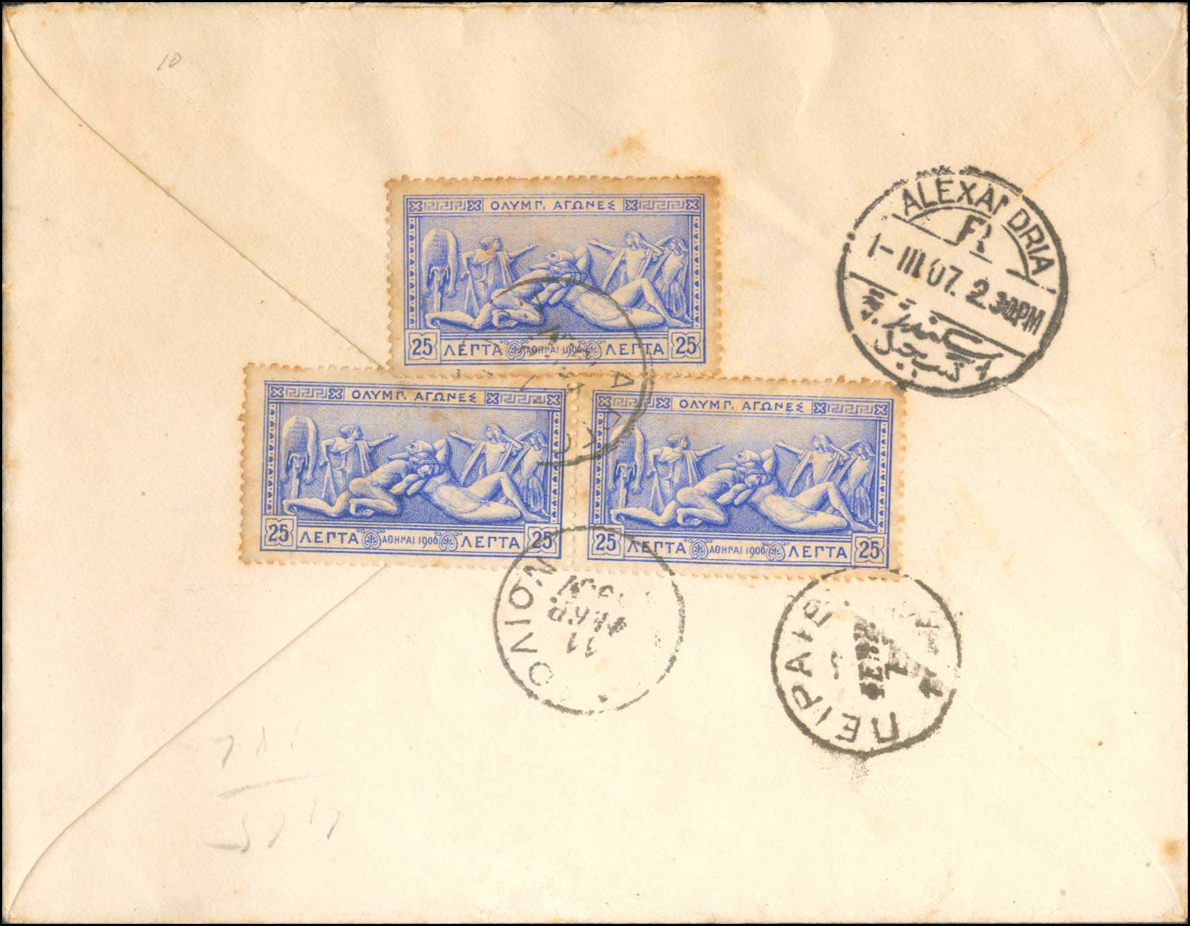 Lot 00330