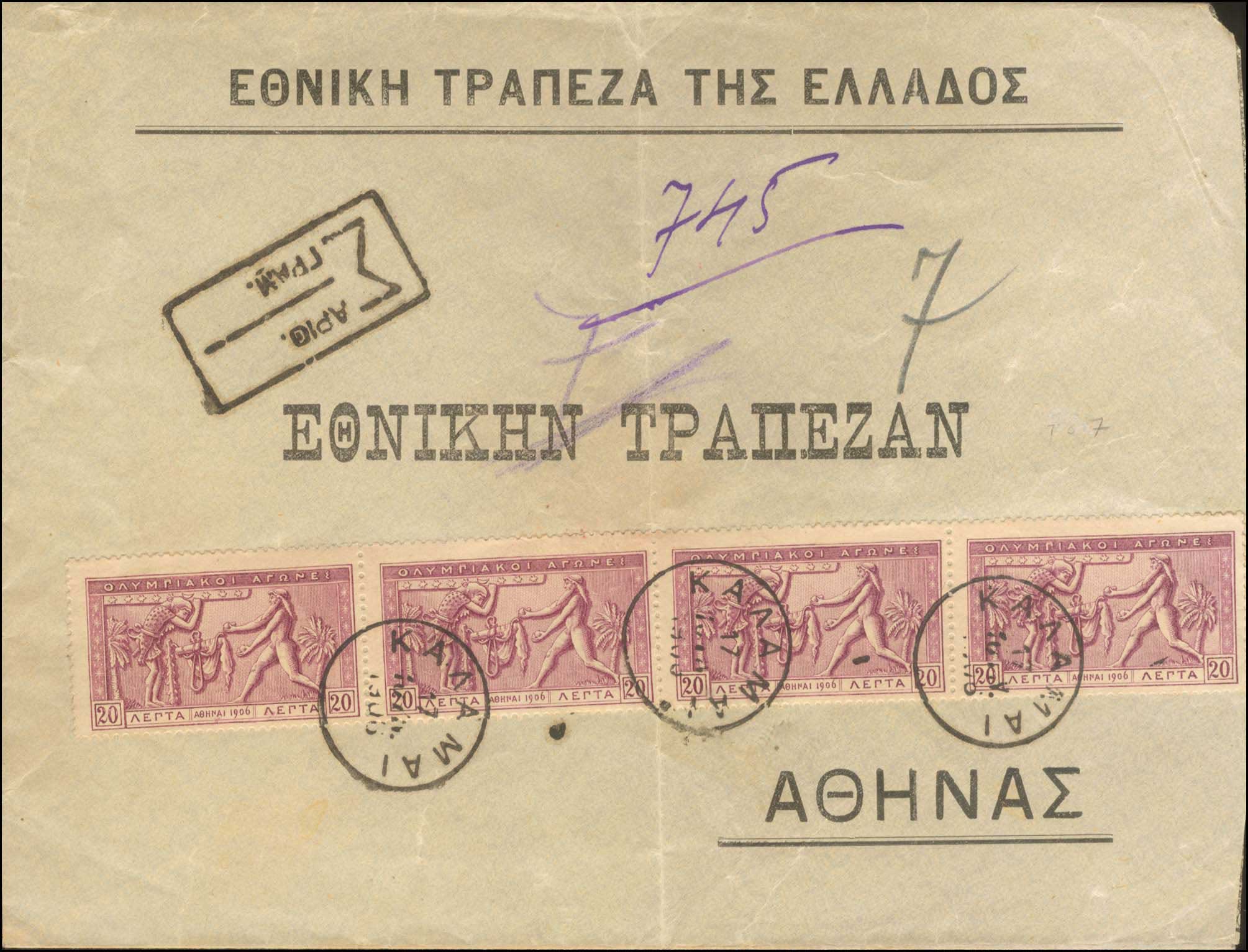 Lot 00329